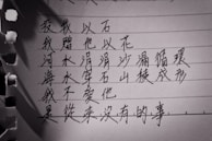 Close-up of handwritten Japanese characters on notebook pages.