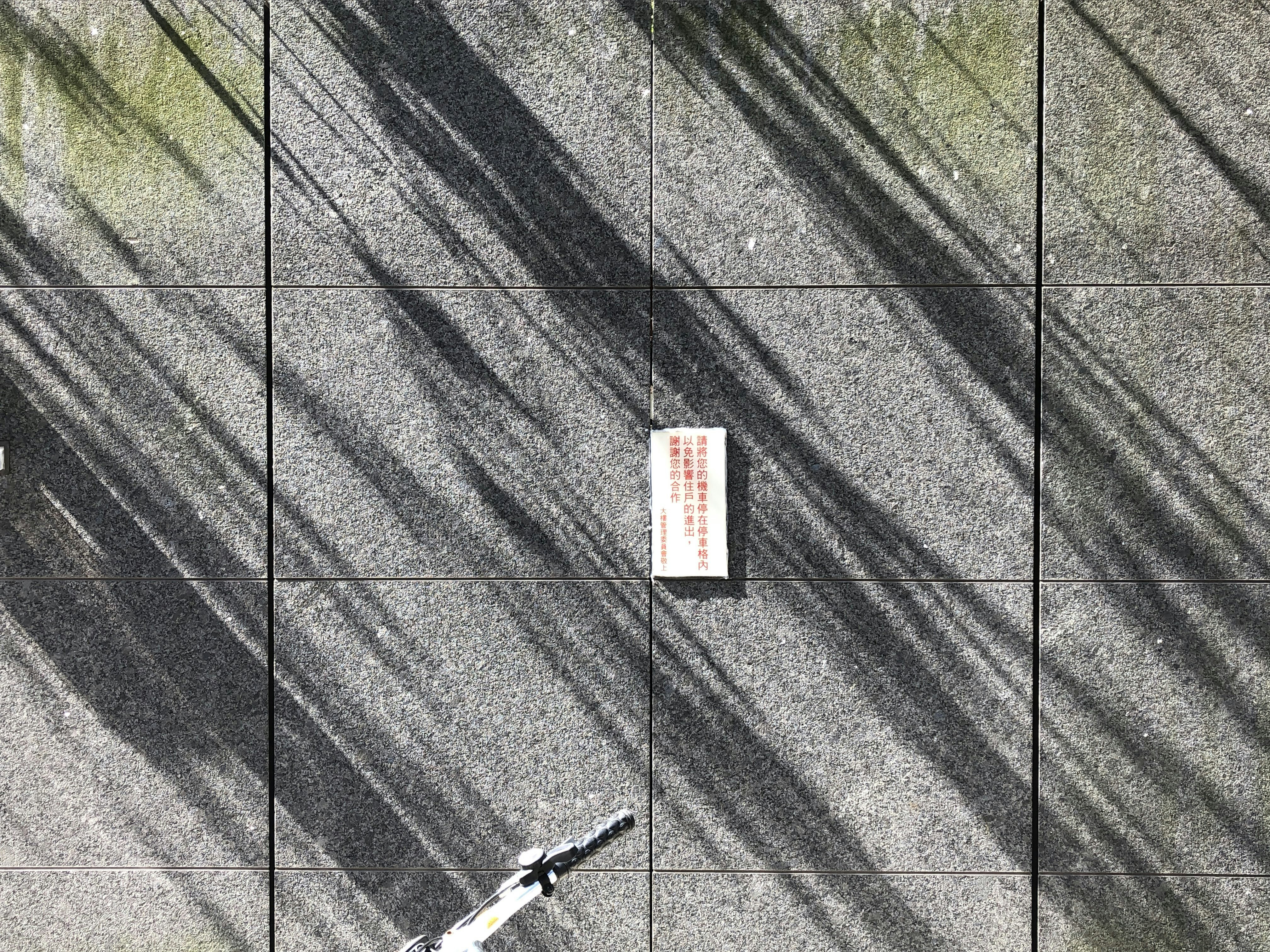 white and black box on gray textile
