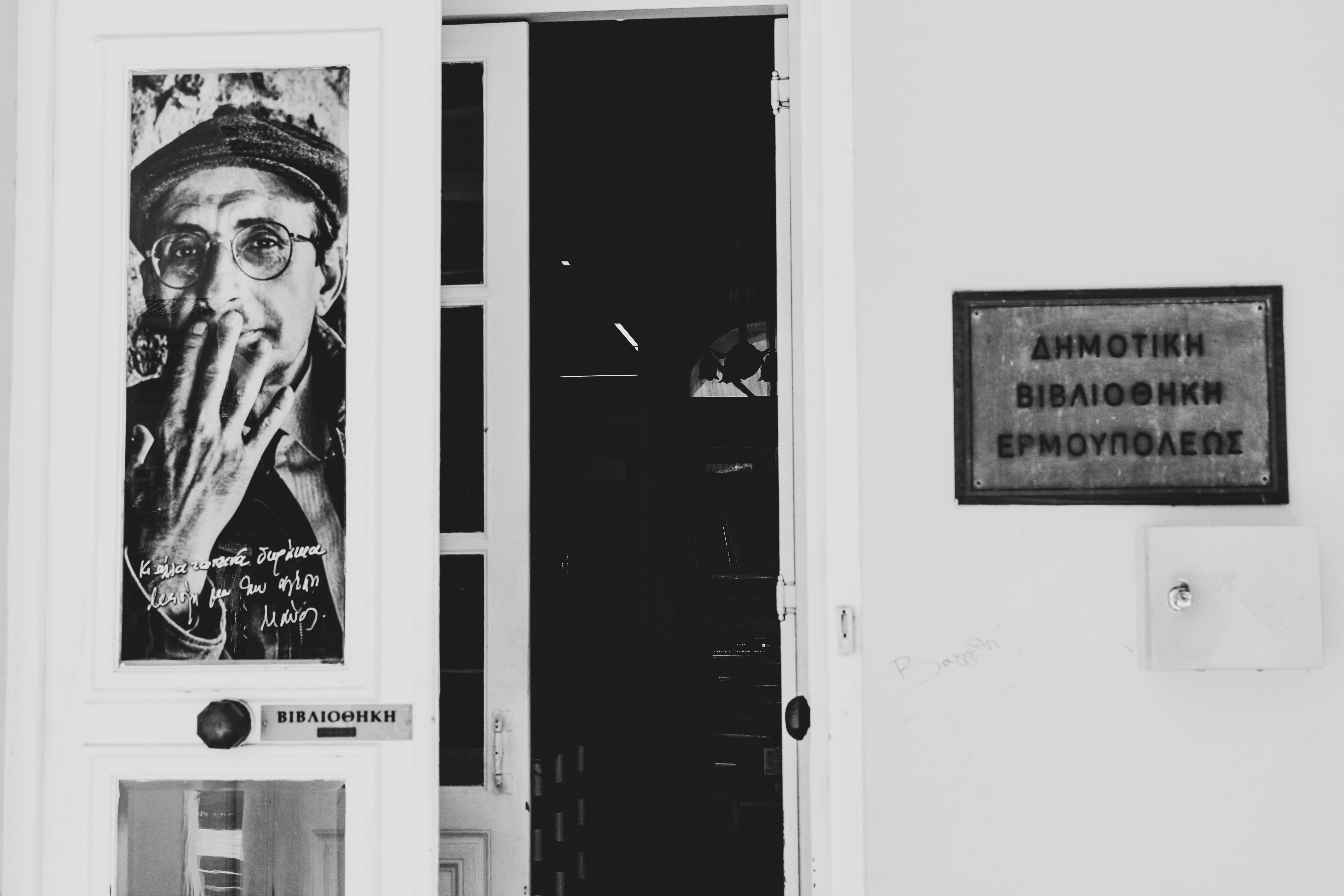 Ποιο ελληνικό νησί εντάχθηκε στους κορυφαίους πολιτιστικούς προορισμούς της Ευρώπης για το 2025; - εικόνα 2