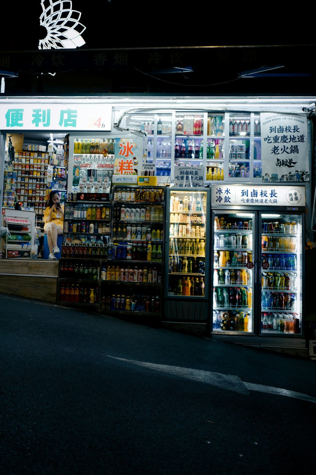 assorted food display on store