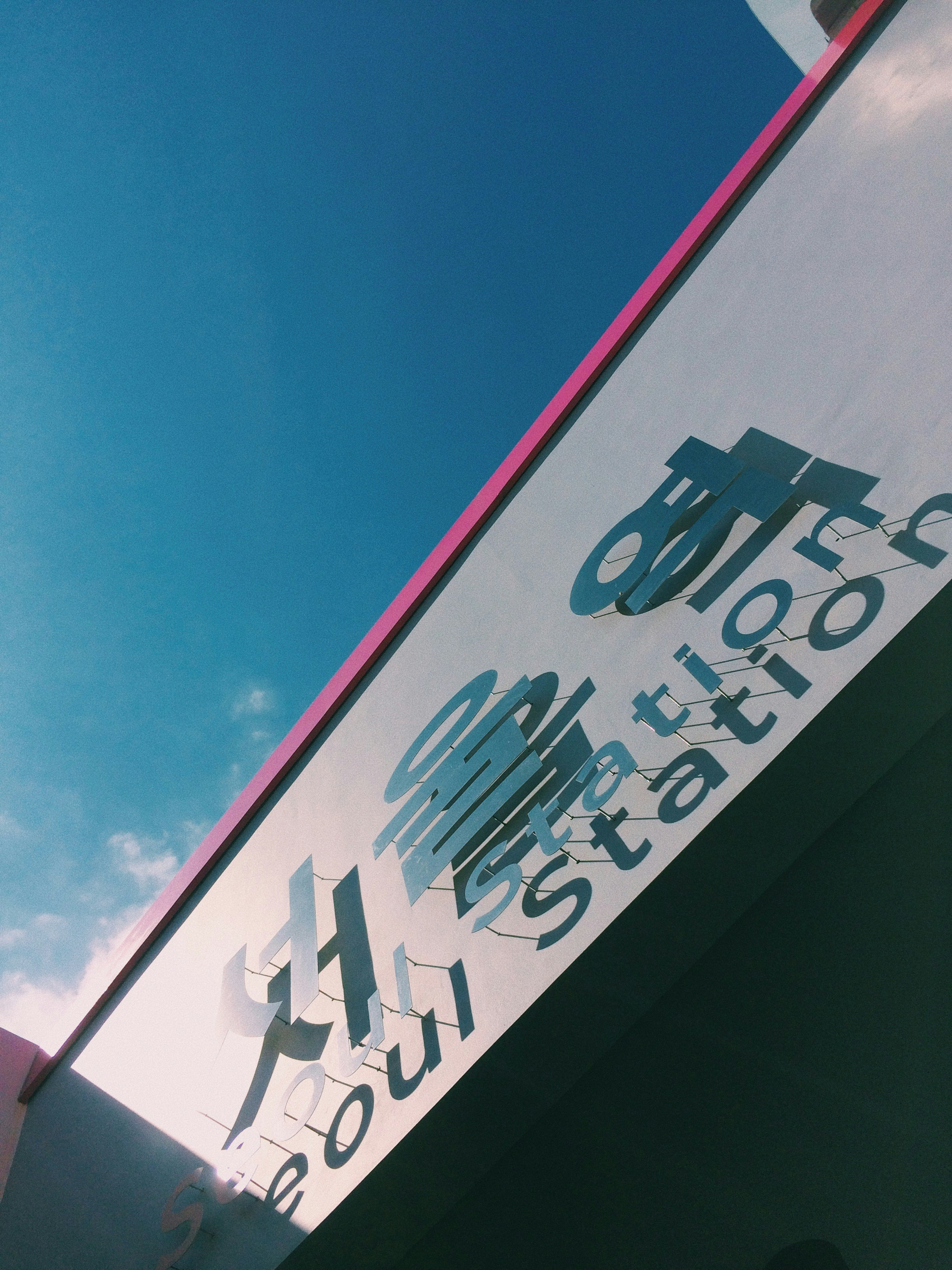 Heartfelt Goodbyes: The Final Filming of 'Our Unwritten Seoul'