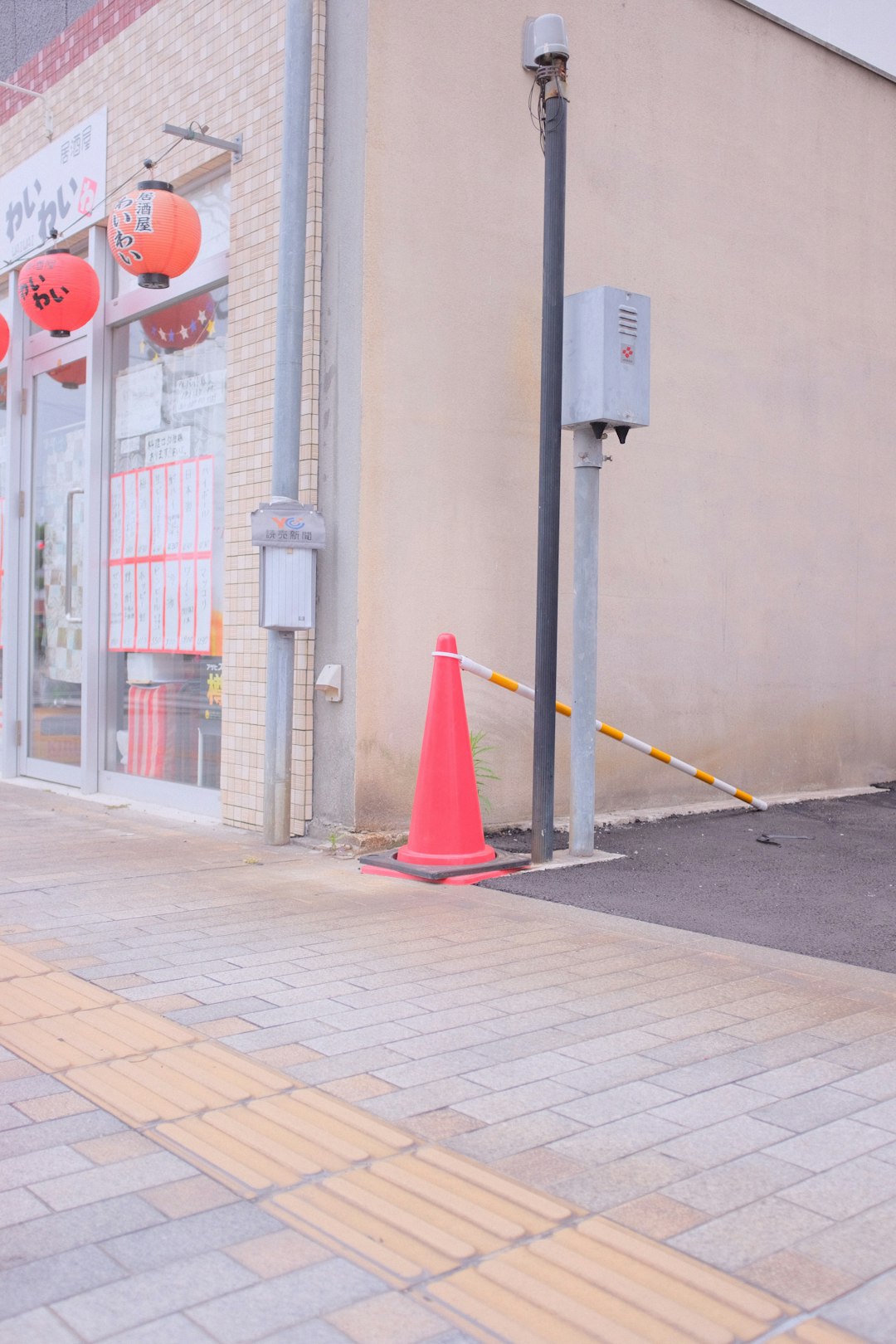 red and yellow street sign