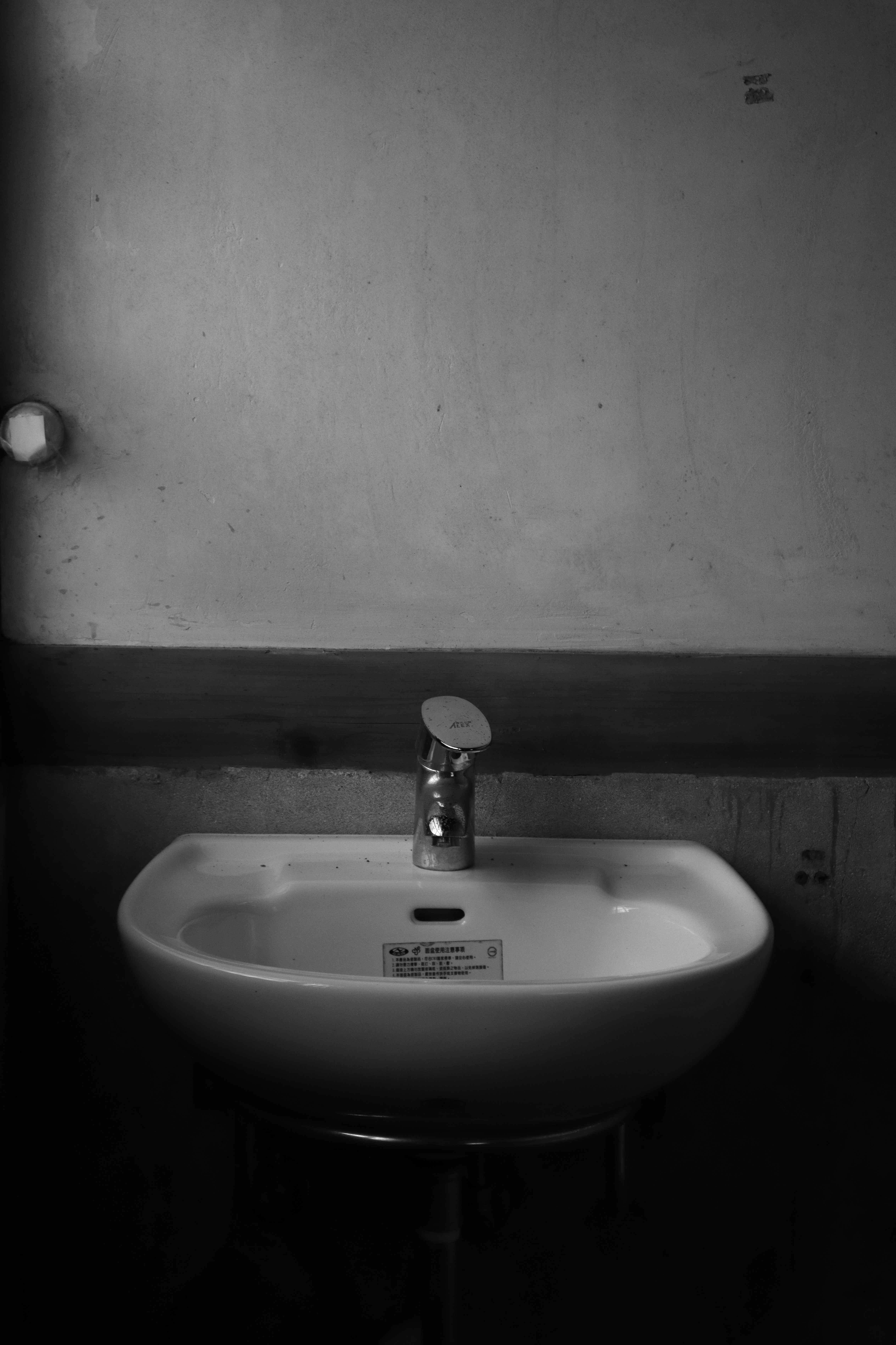 Photo by benjamin_1017