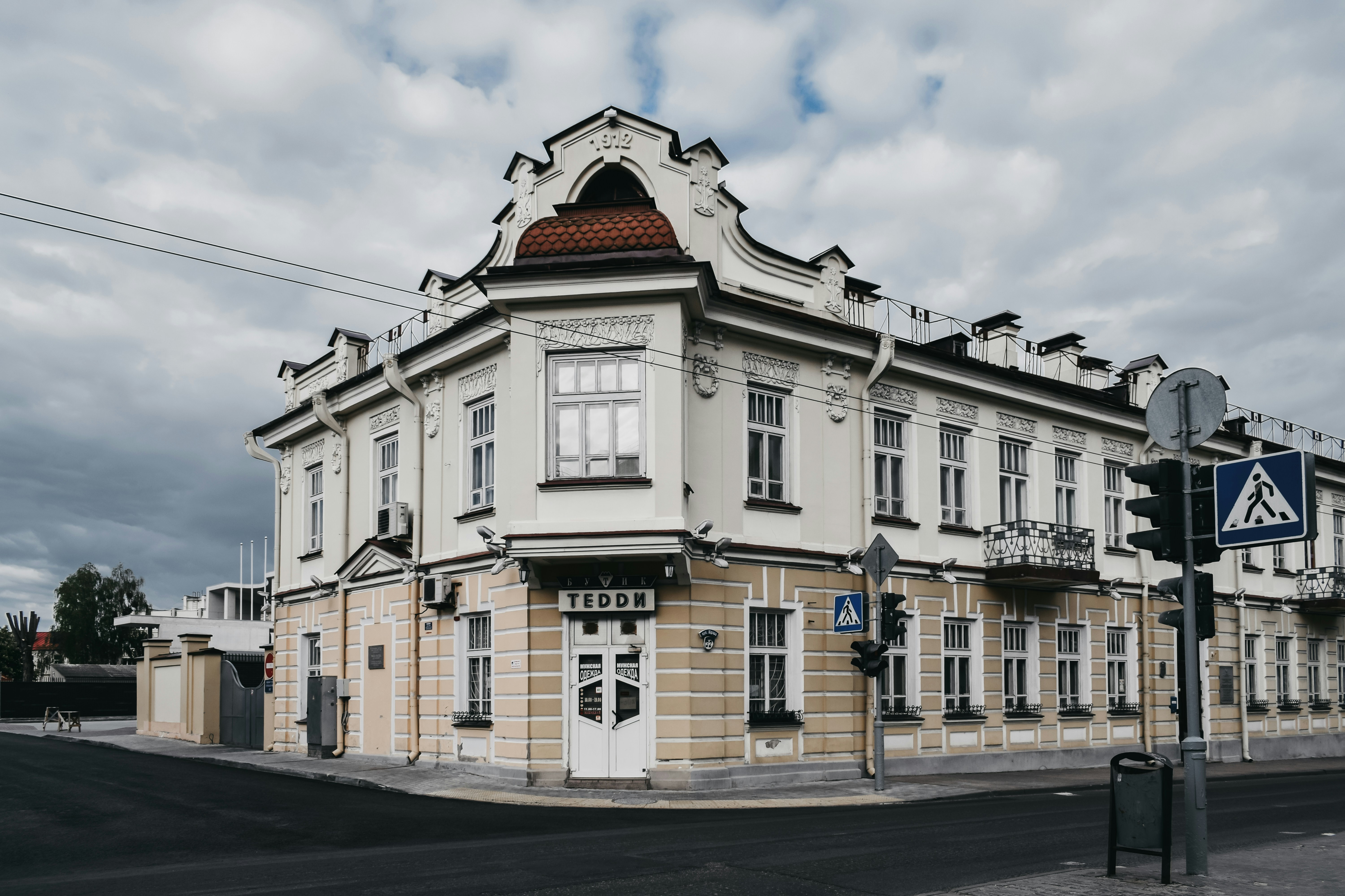 Photo by darya_tryfanava