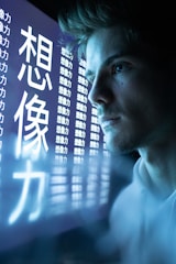 A dynamic close-up of an anime character analyzing a complex scene on a futuristic screen.