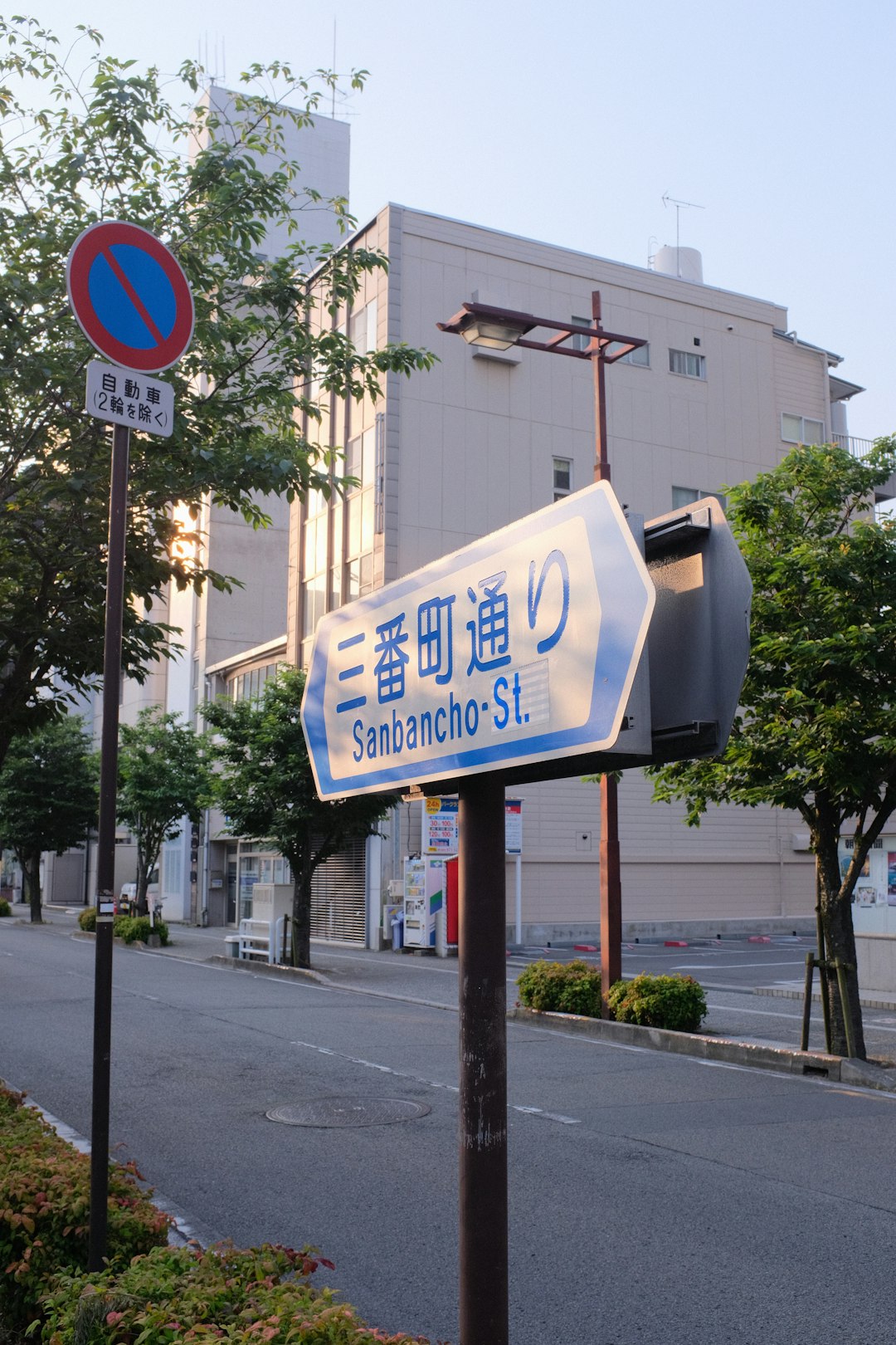 white and blue street sign