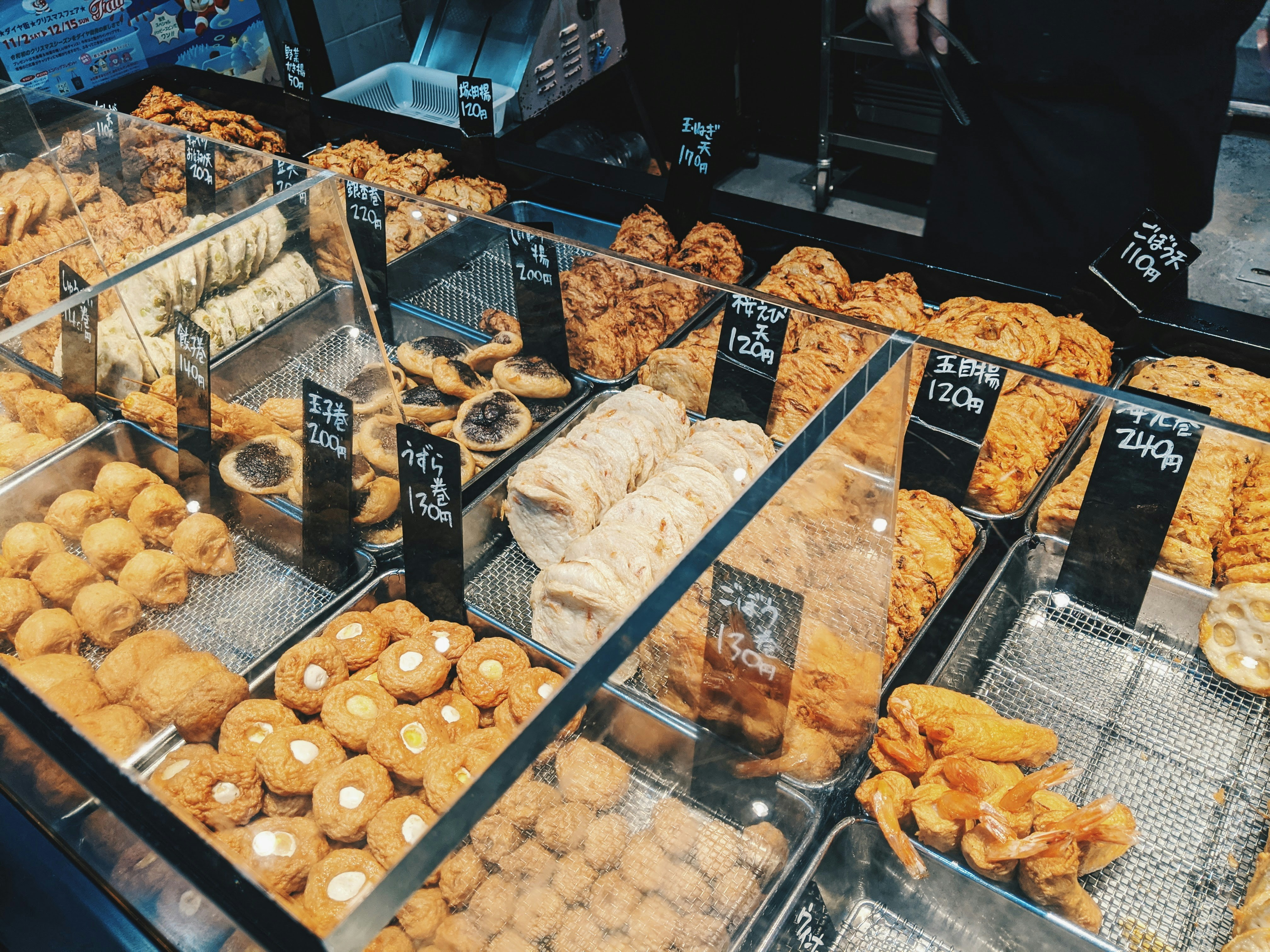 bread on clear glass display counter