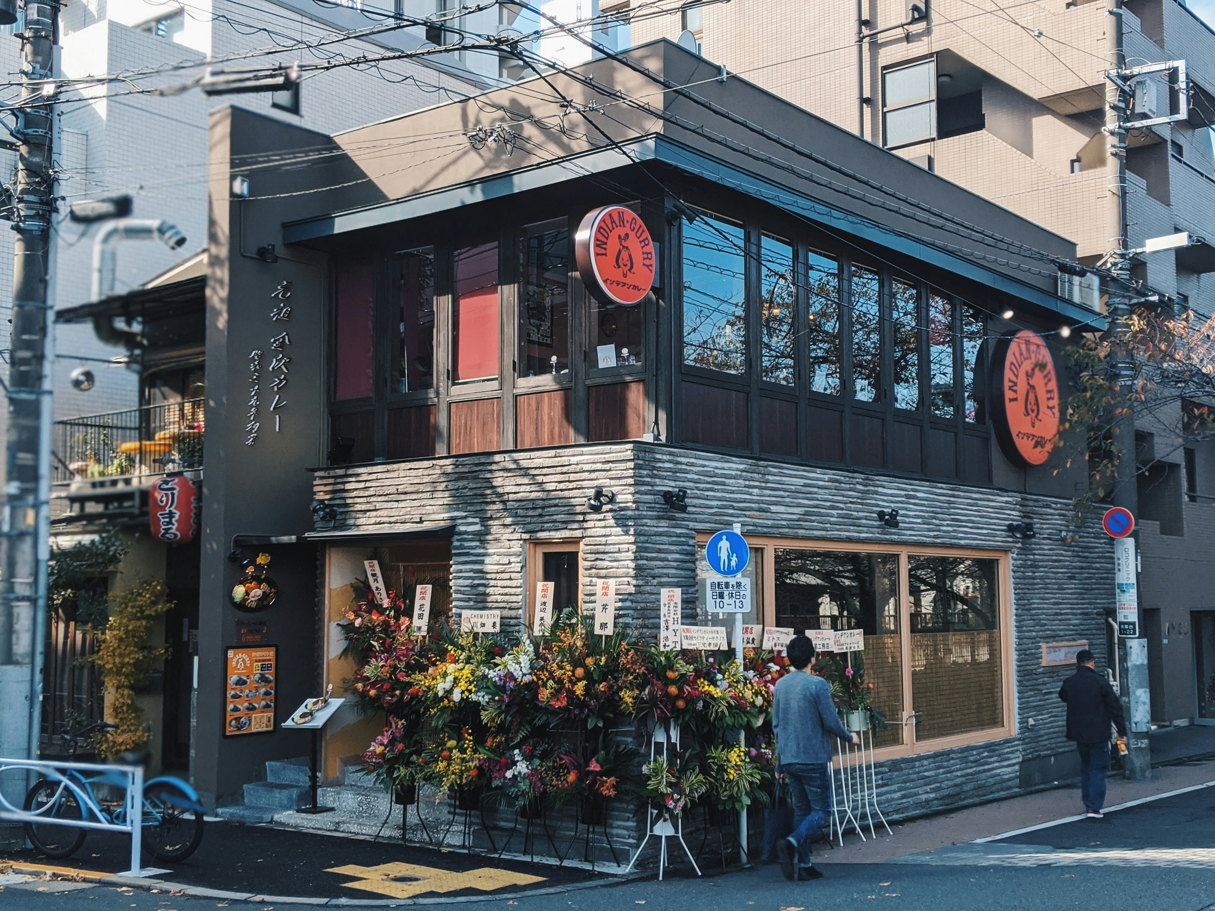 Japanese street food and drinks