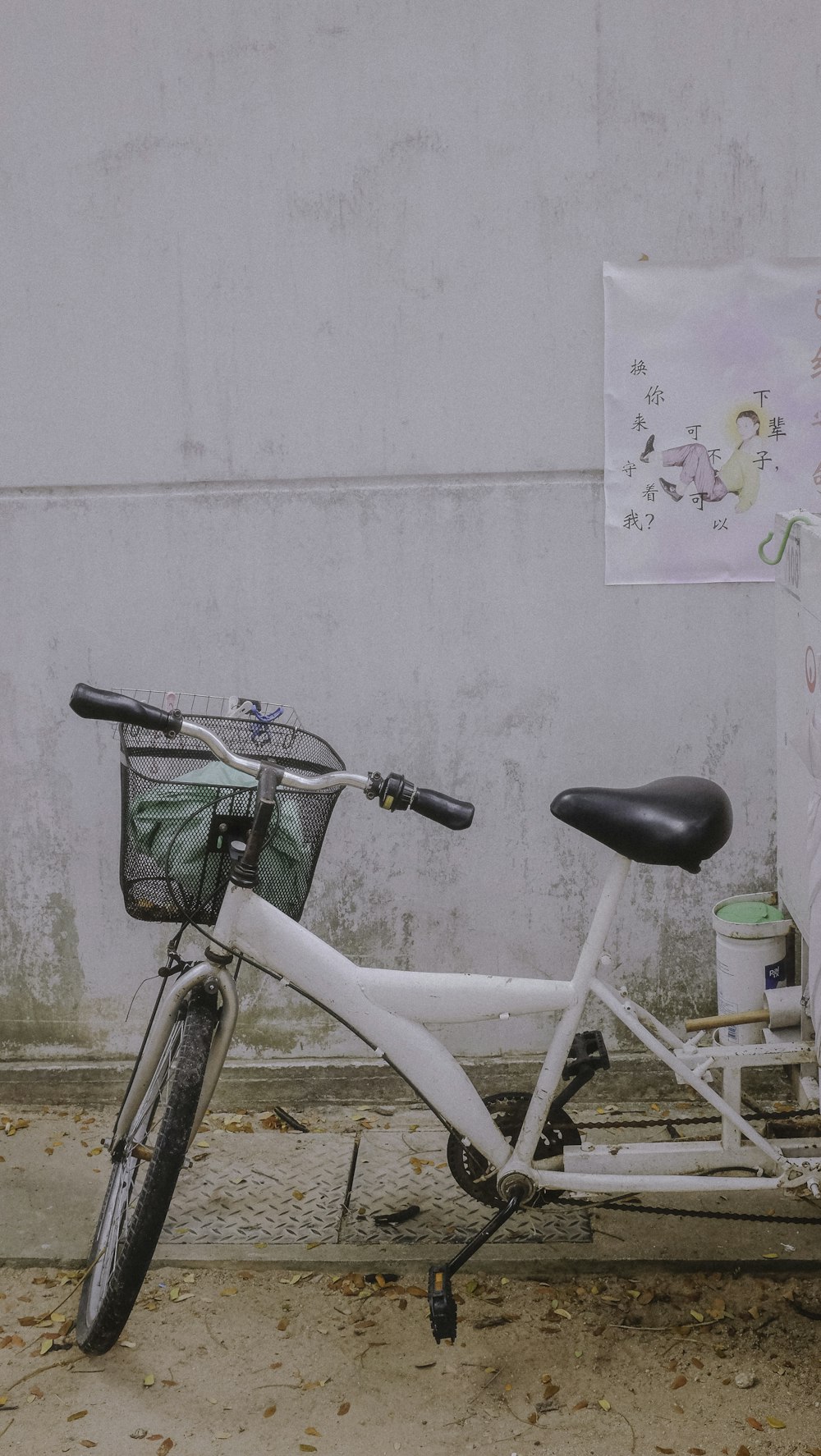 white and black city bike