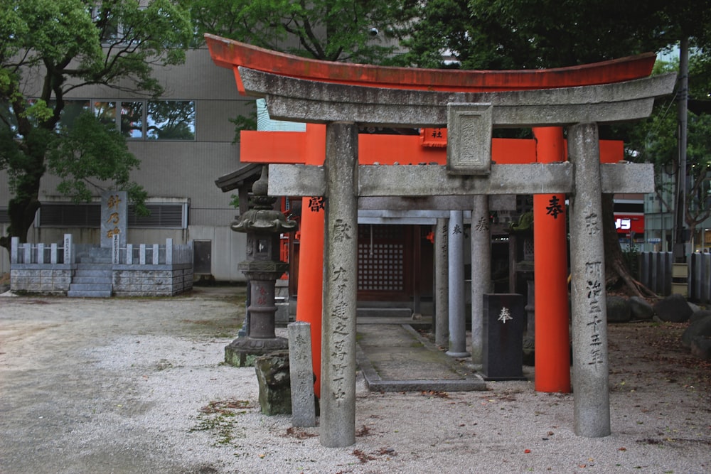 red and brown wooden arch