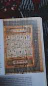 Cover page artwork combining mosque silhouette, wayang figures, and subtle batik motifs.