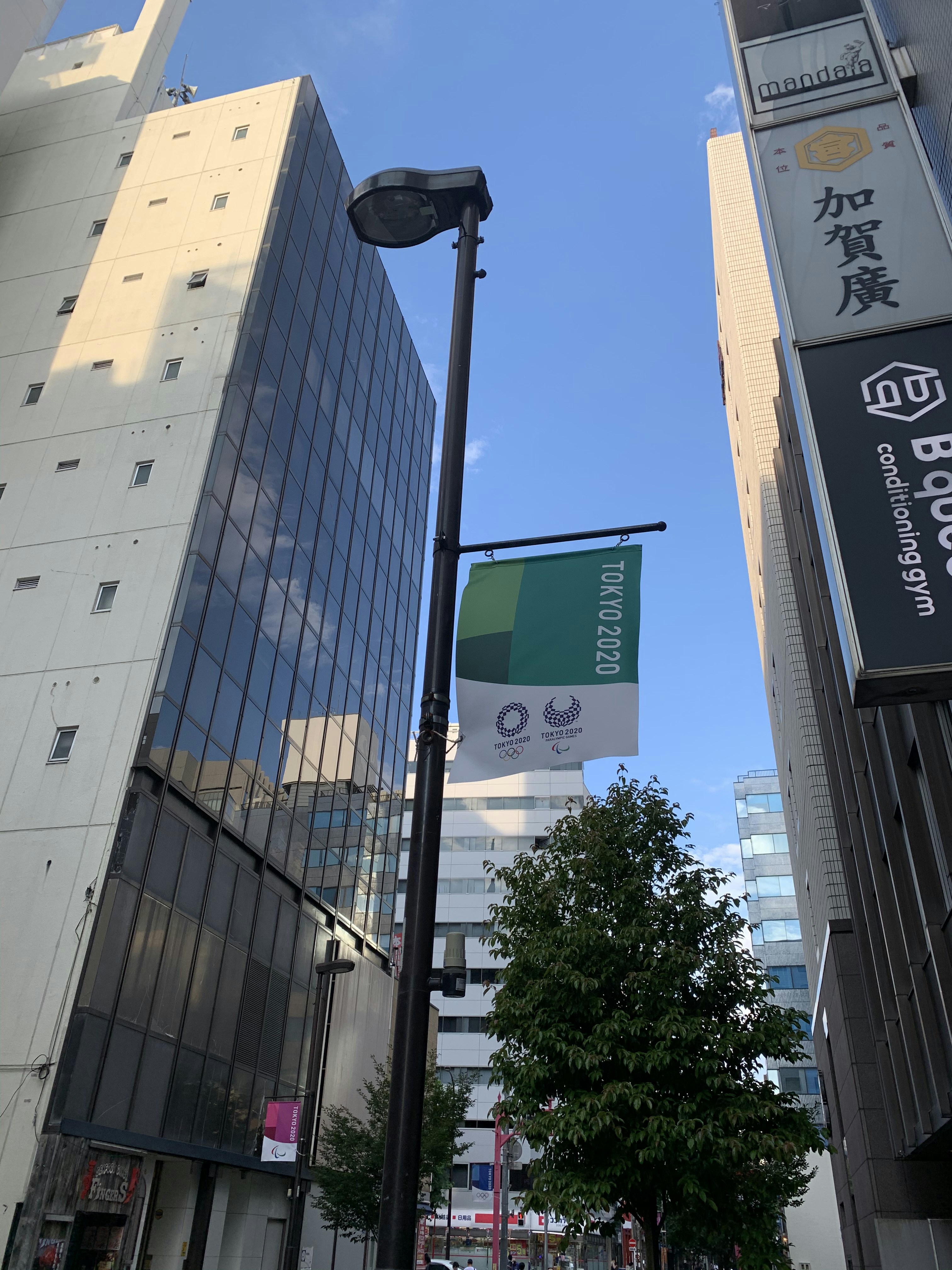 Major Events in Tokyo: September 2025