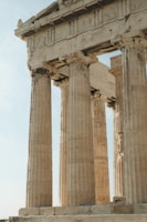 플라톤의 《국가(政體)》