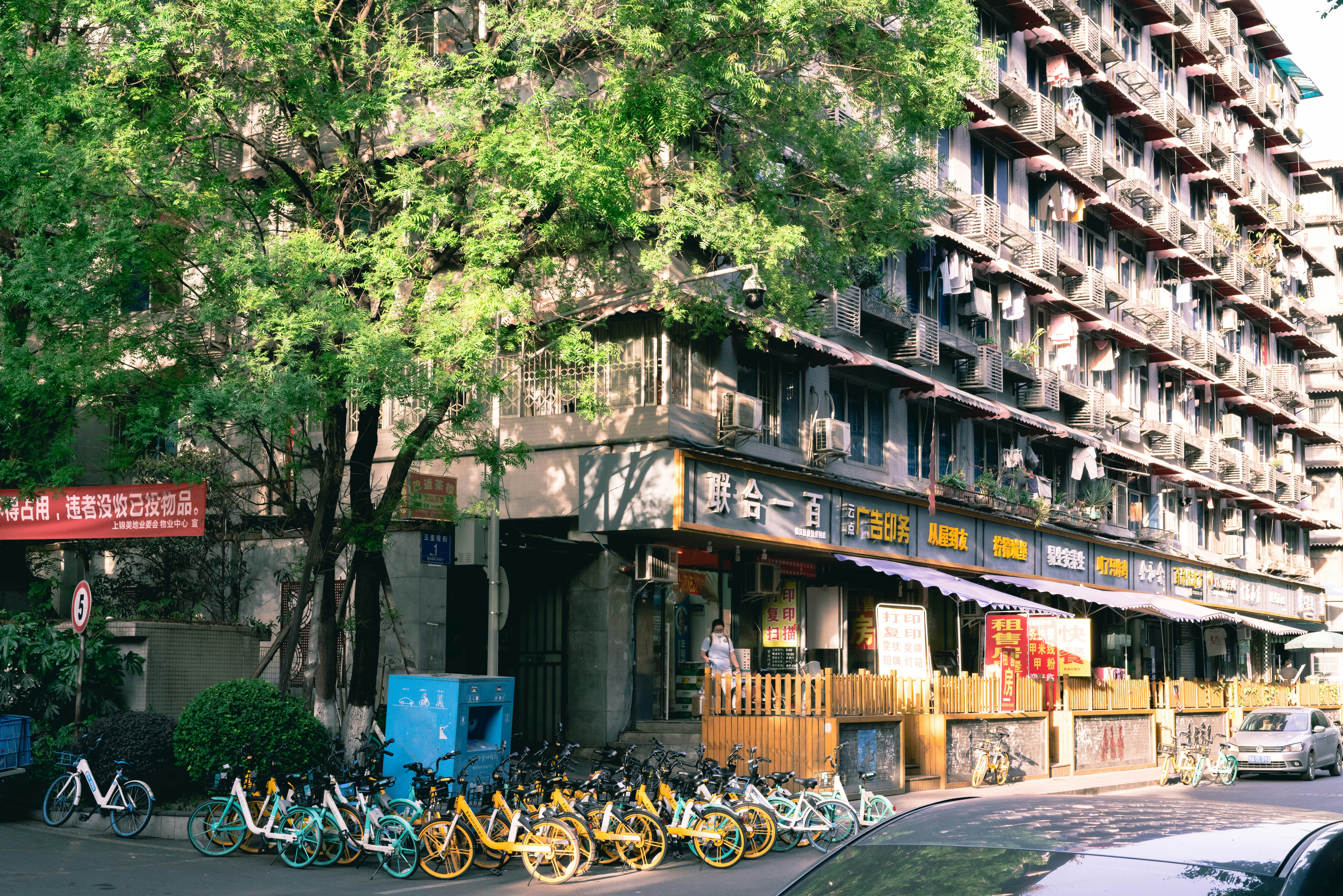 重慶北路三段205巷口