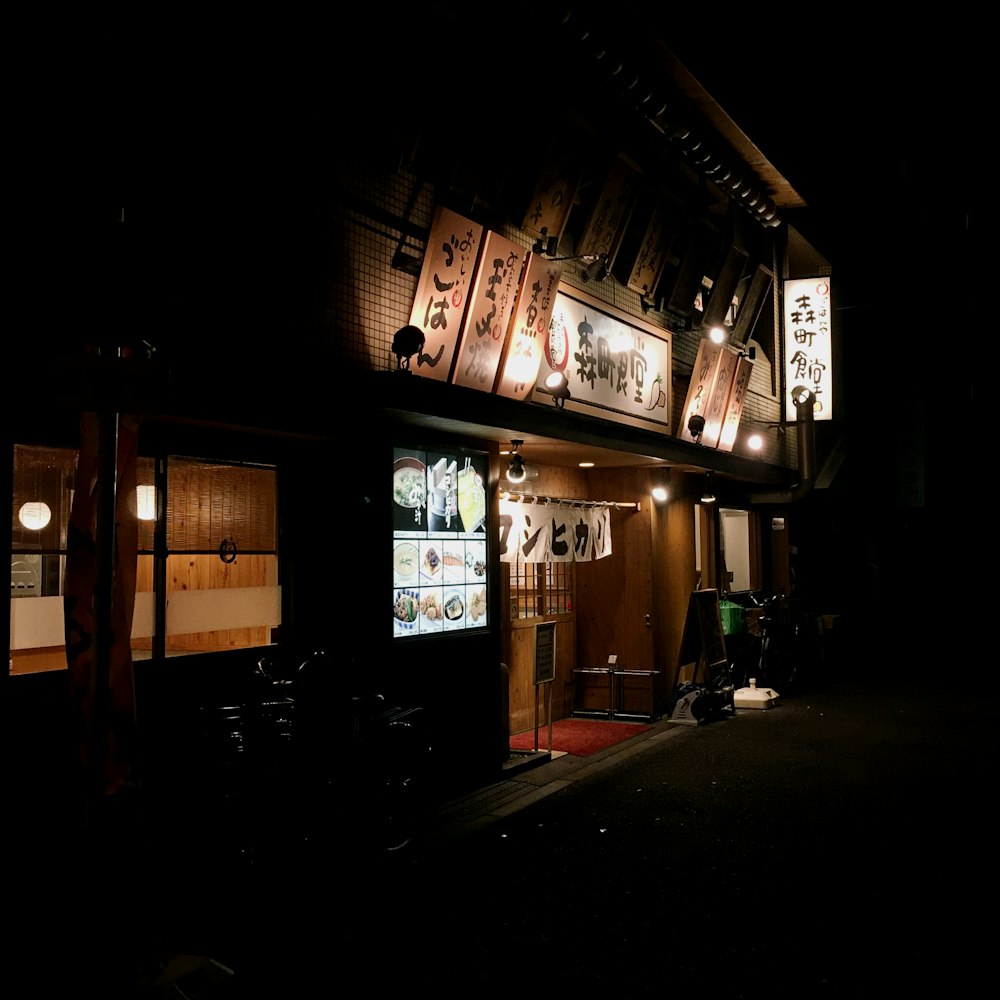 brown wooden door in a building during night time