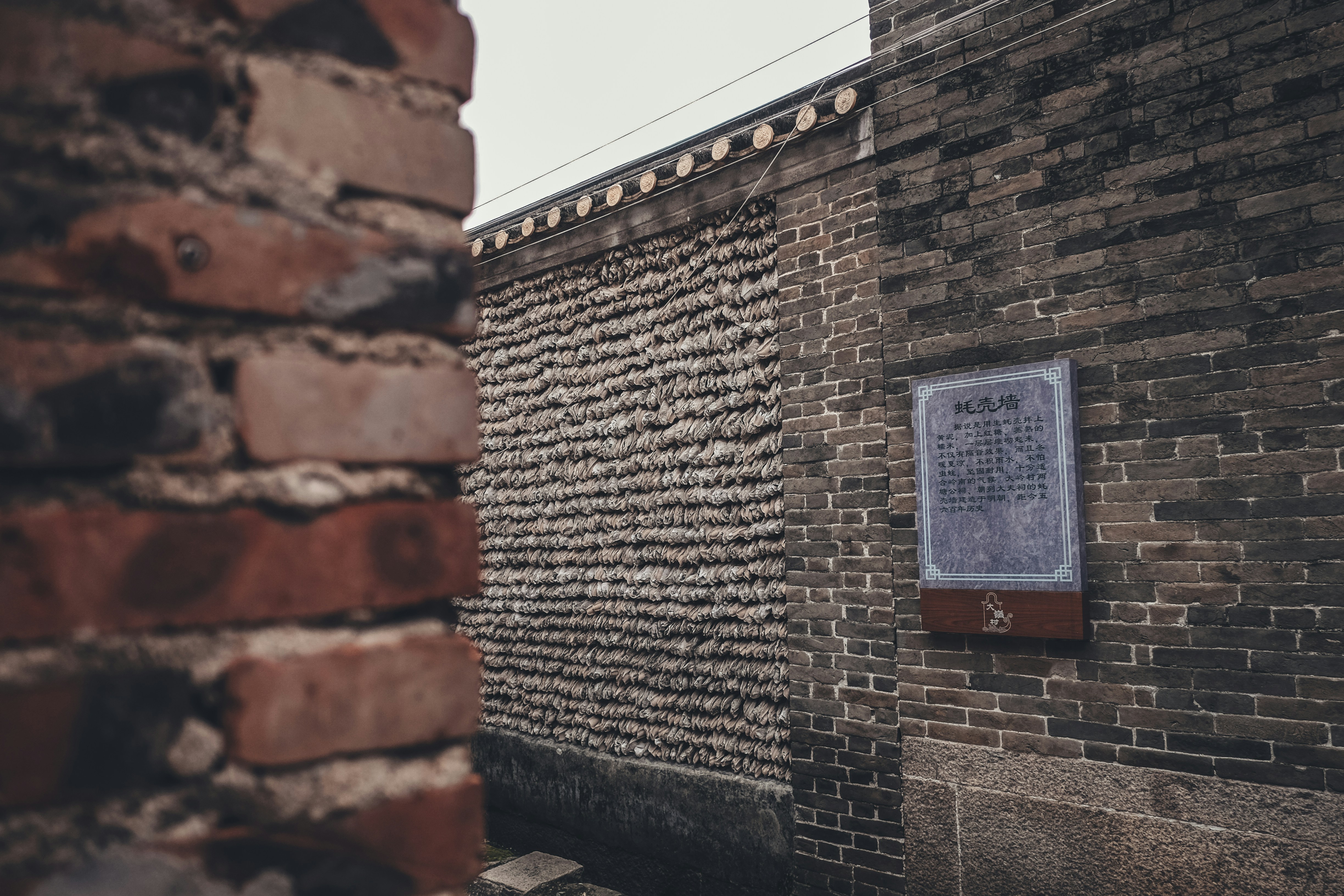 Mur de briques brunes avec cadre en bois noir et blanc