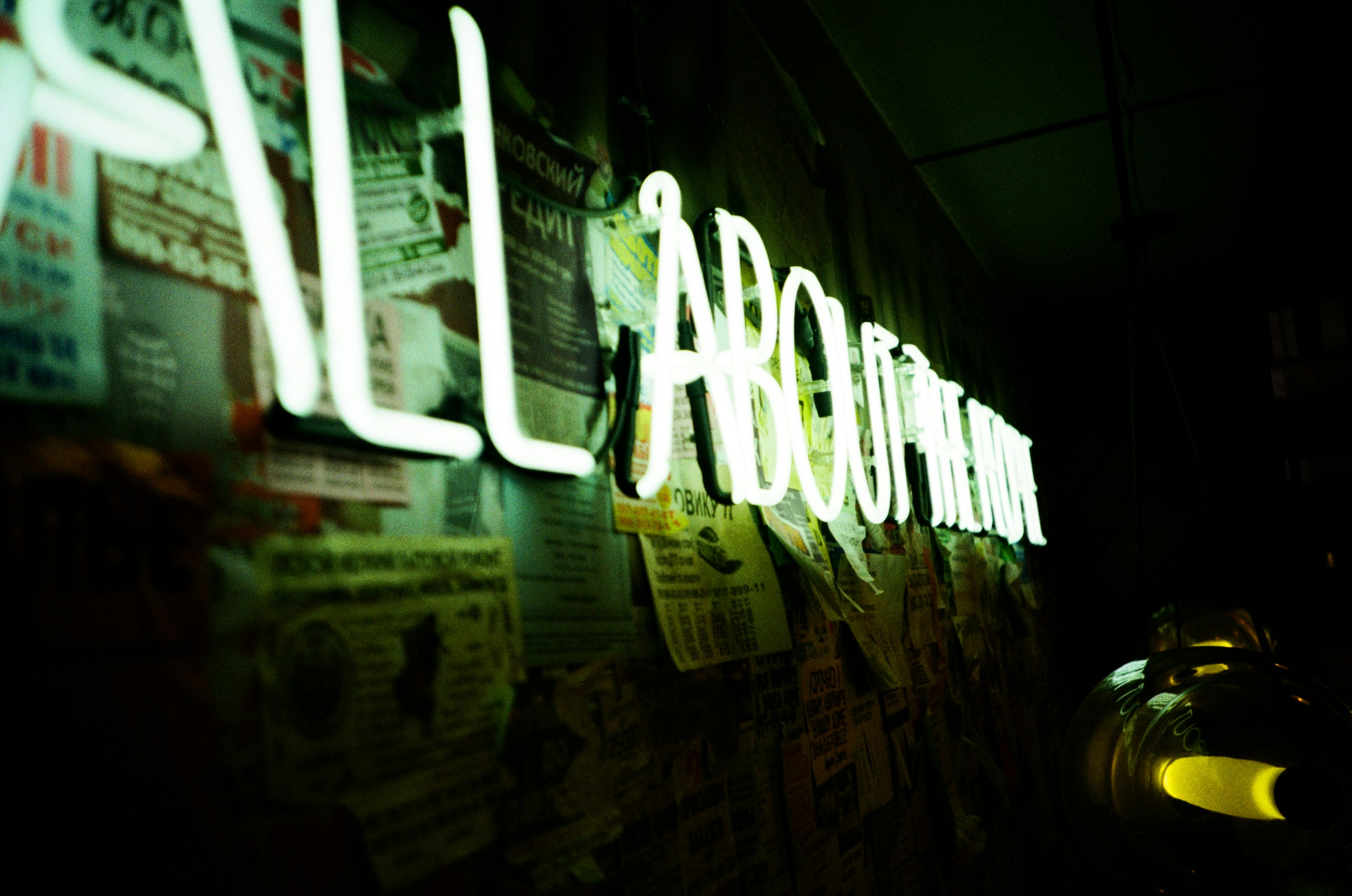 Algiers Point photo 3