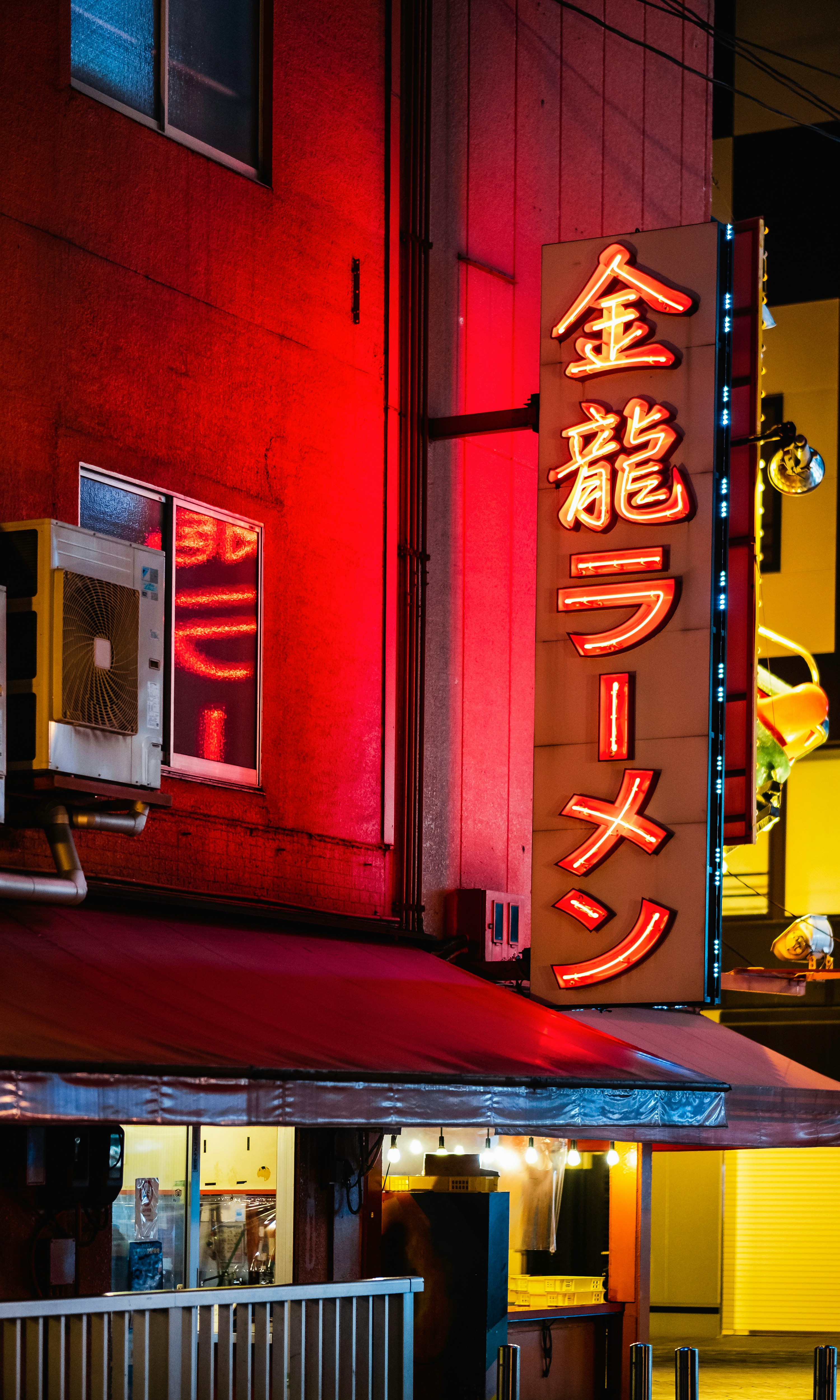 Red And Yellow Love Neon Light Signage Photo Free Osaka Image On Unsplash