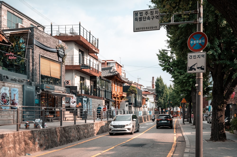 white car parked beside the road during daytime