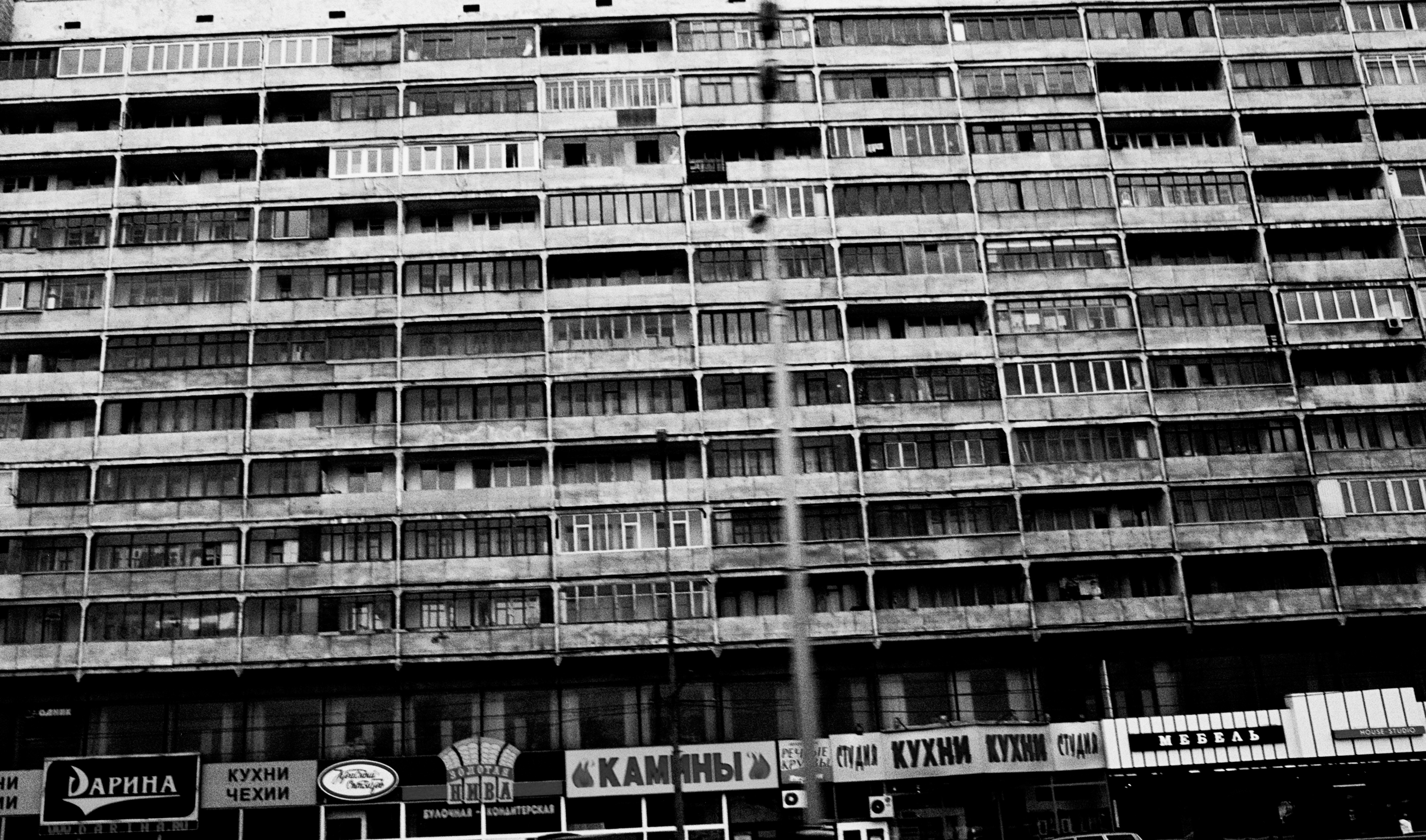 Modern urban apartment living