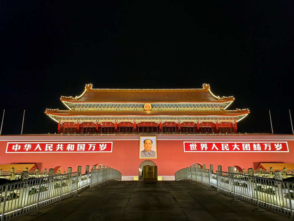 Edificio de hormigón rojo y blanco durante la noche