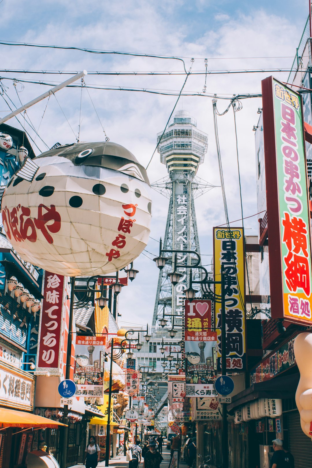 Town photo spot Tsutenkaku Dōtonbori