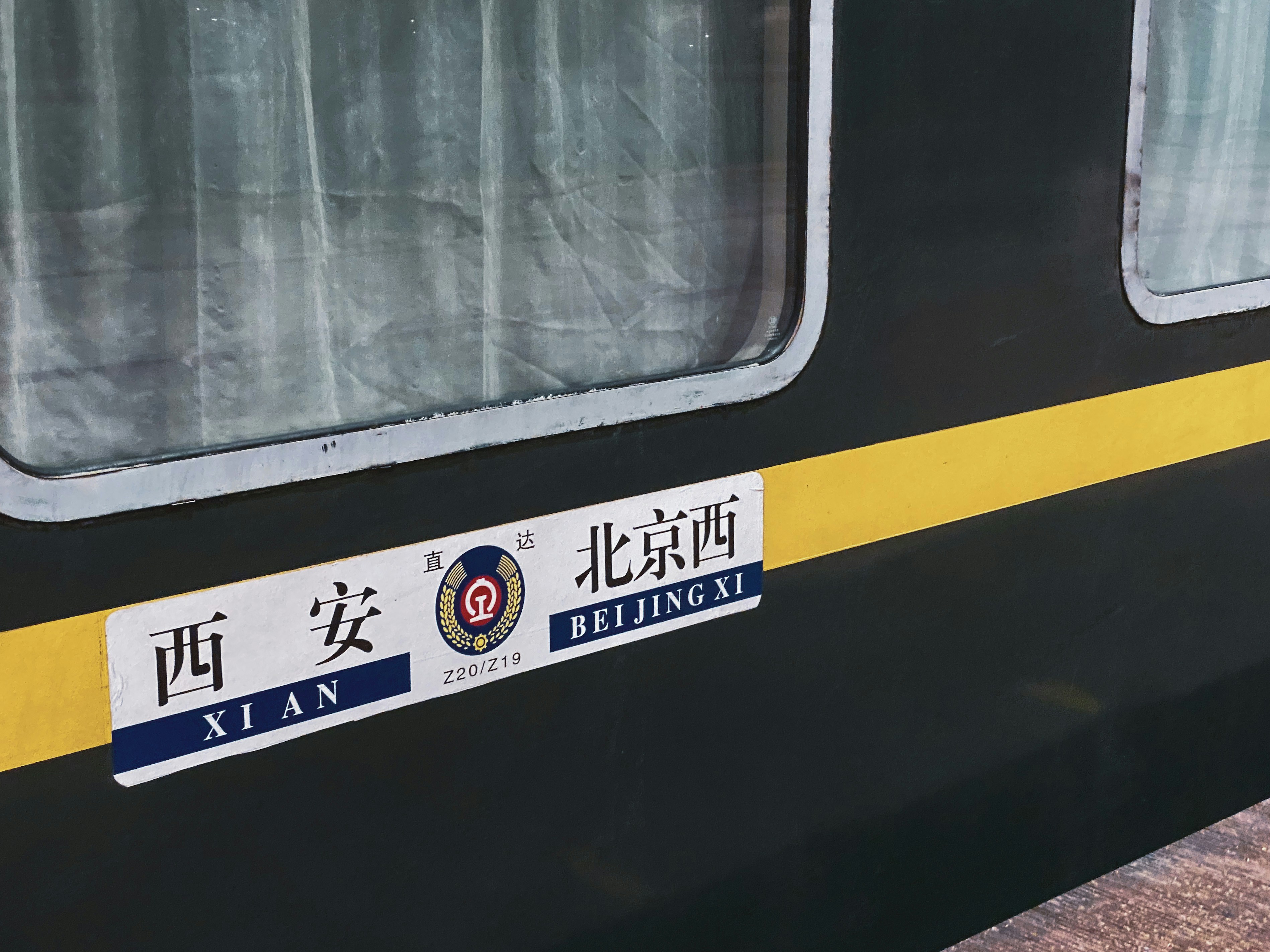 blue and yellow train door