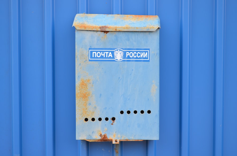 white and blue metal mail box