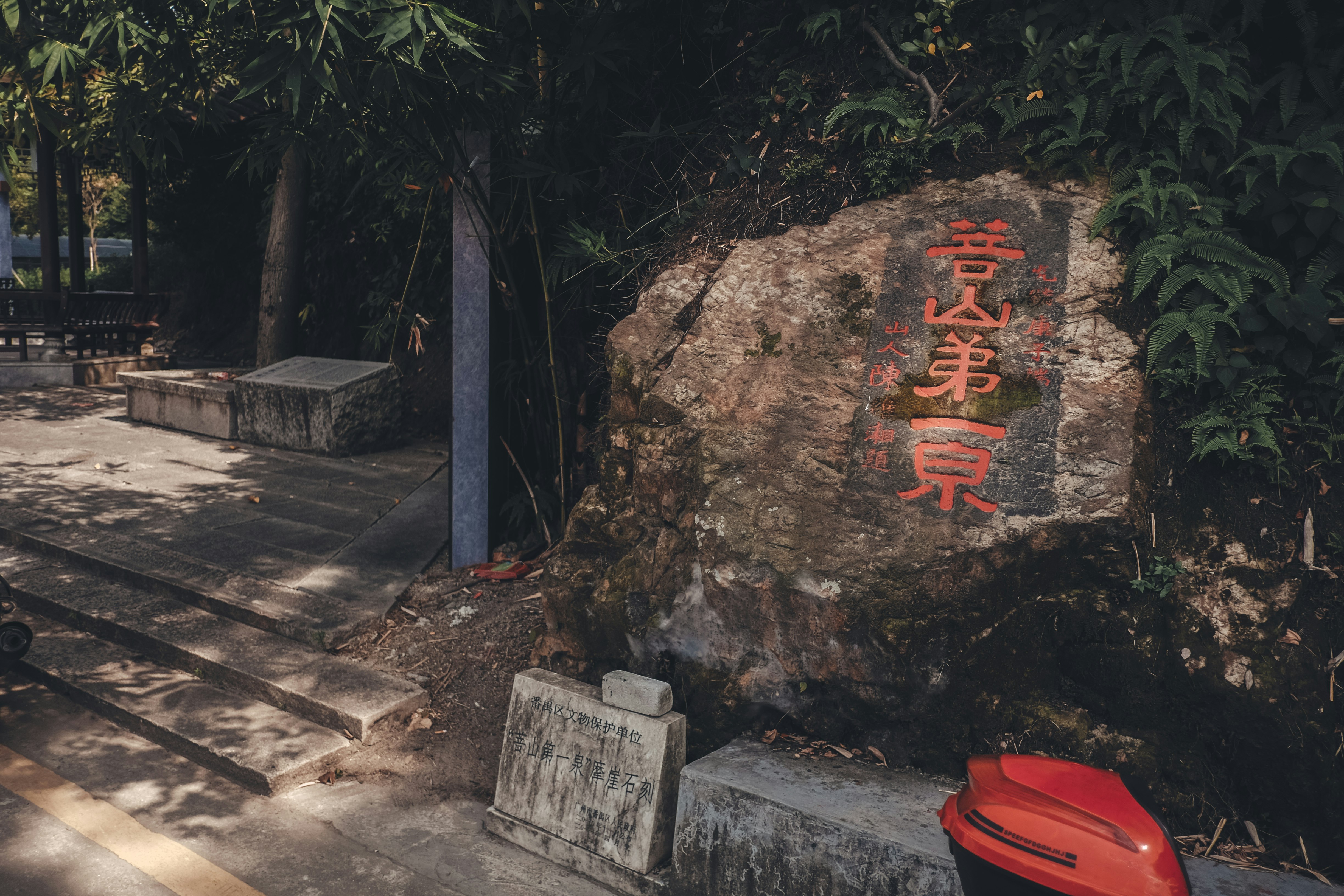 red plastic container on gray concrete floor