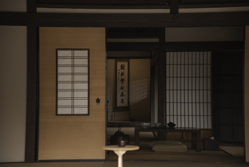 Japanese Room Pictures | Download Free Images on Unsplash