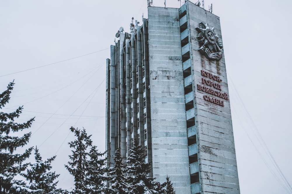 white and blue concrete building