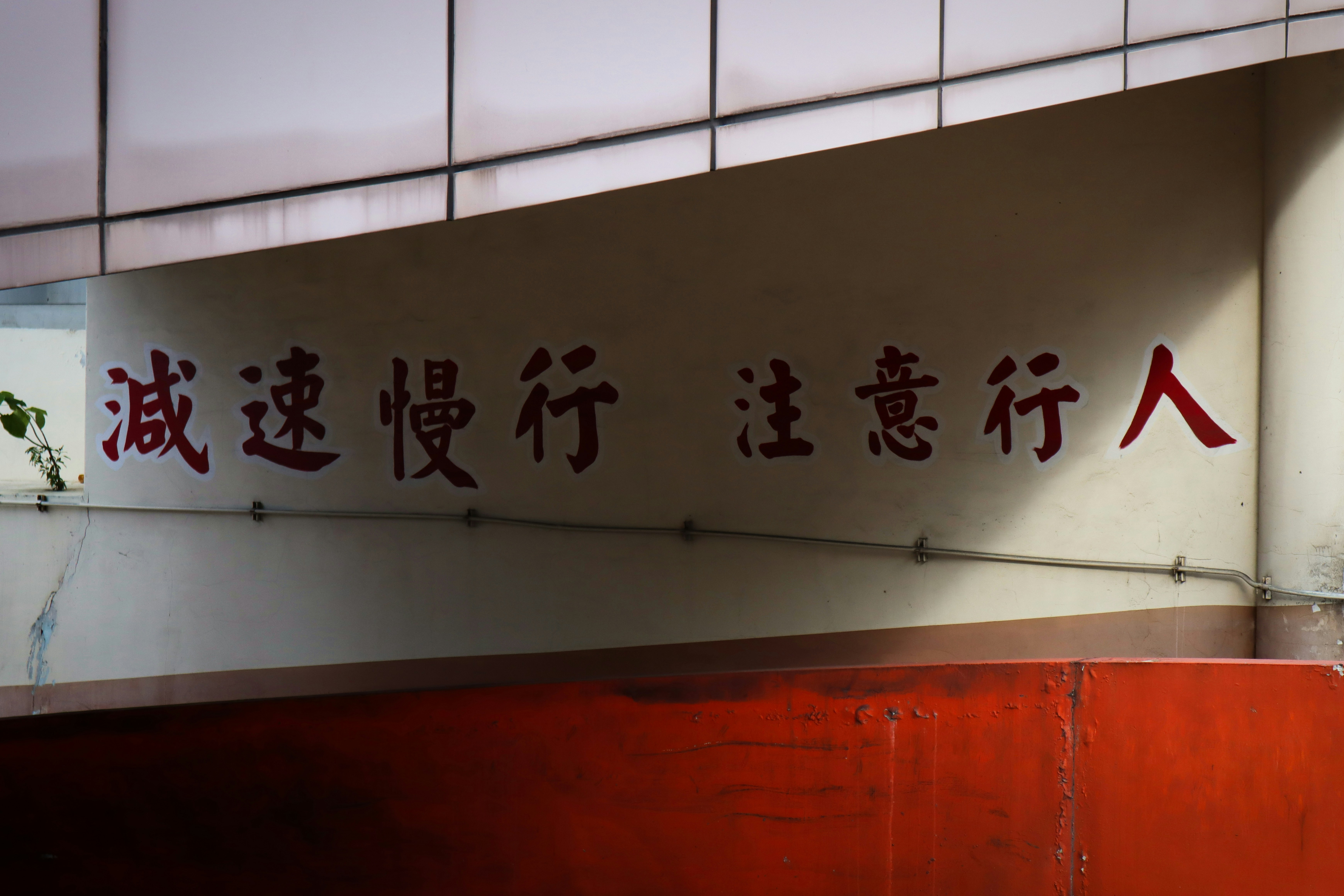 China Dynasty Restaurant Menu