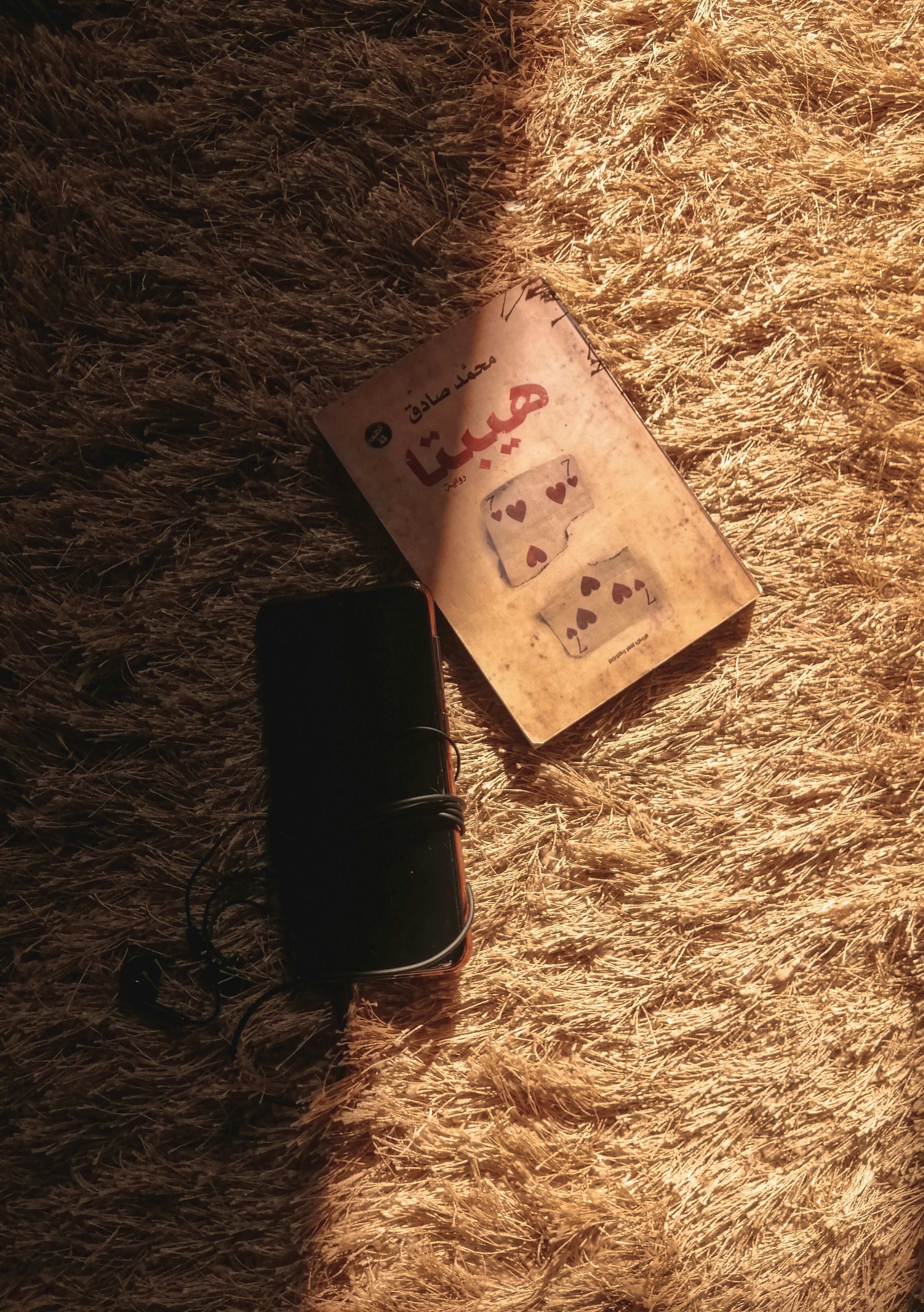 Faith & Wisdom Ebook