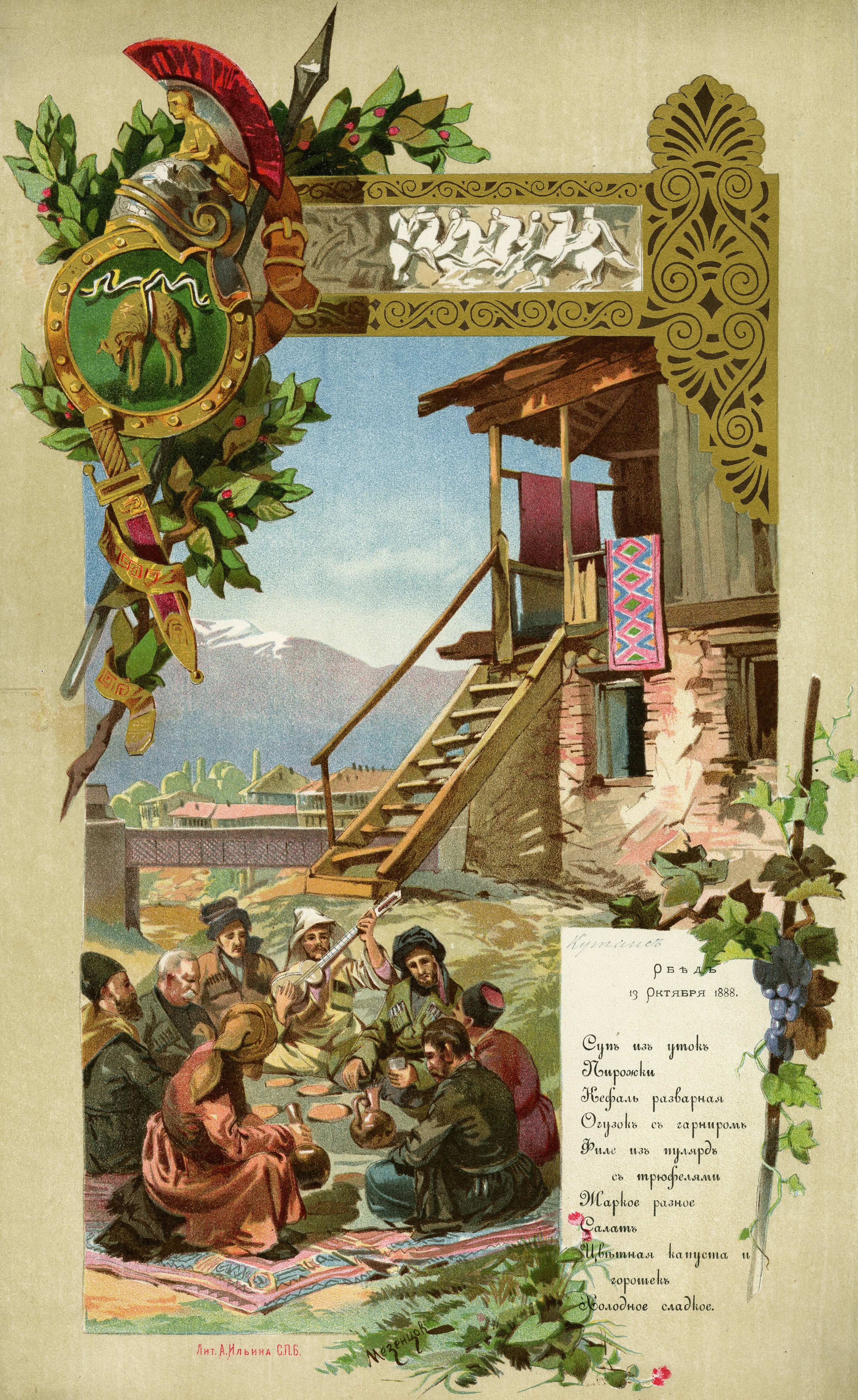 people sitting on stairs near building painting