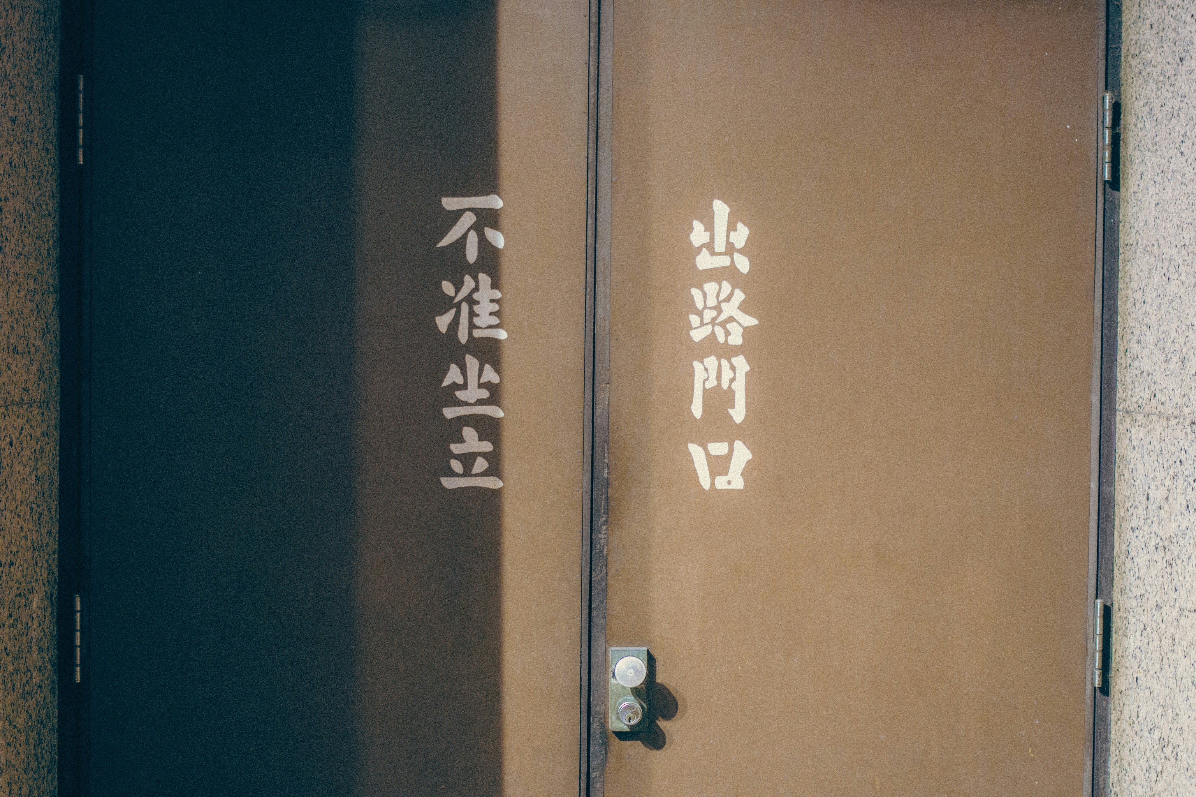 Photo by housescheung