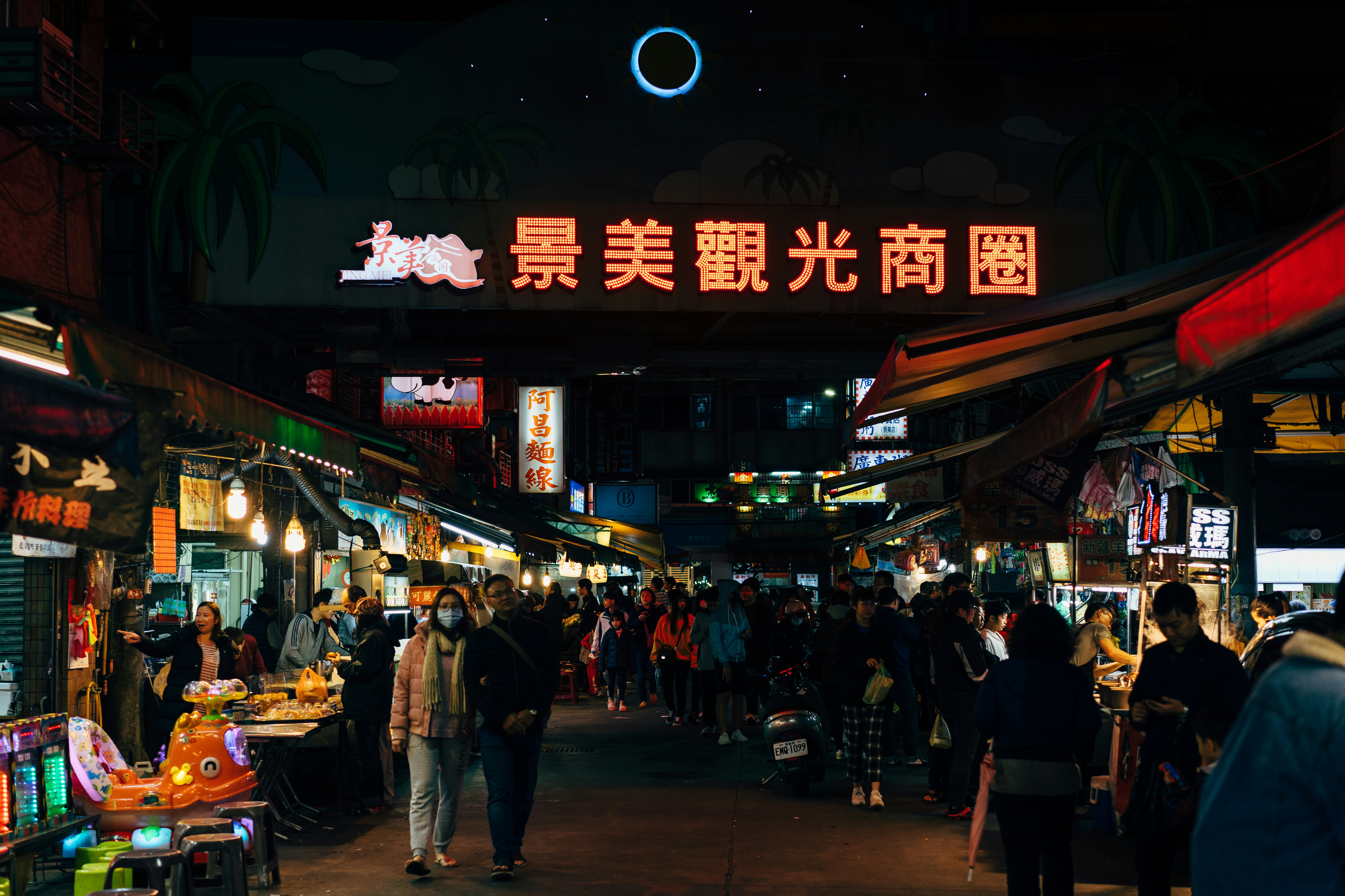 Night market in Taipei