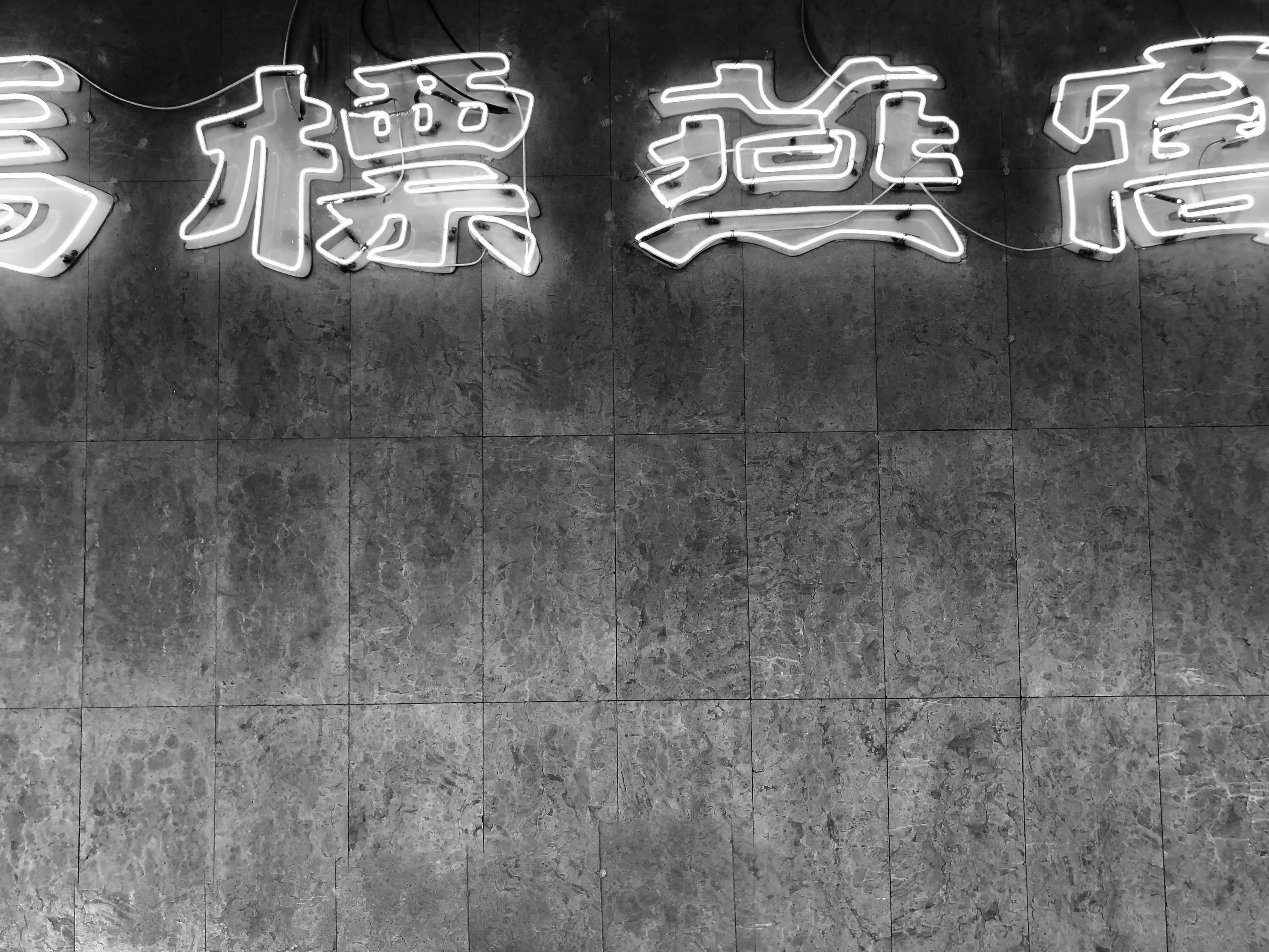 原來這樣做才對！90%的人都不知道的生活冷知識，現在學起來！