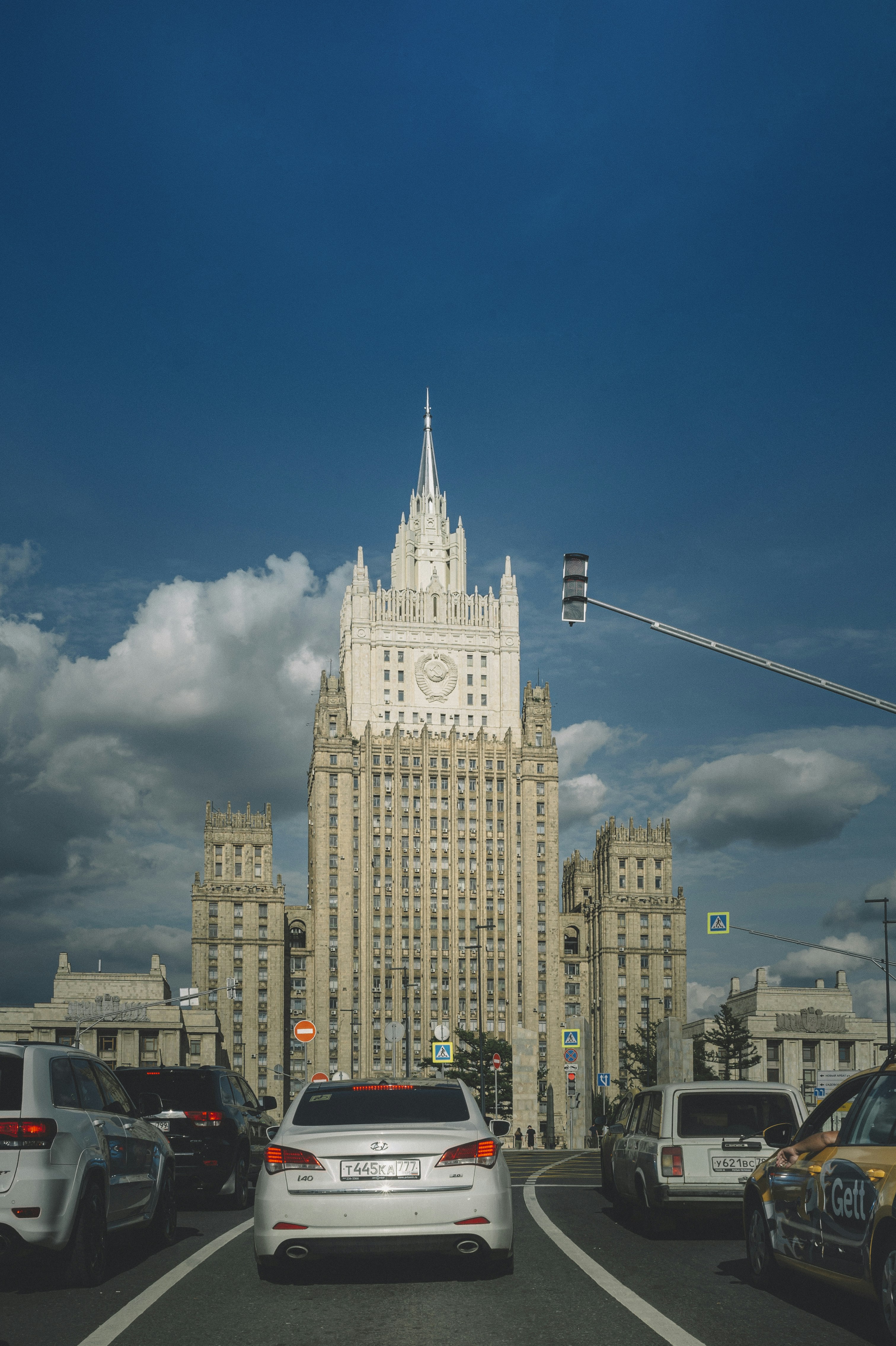 Stalin skyscraper — building The Ministry of Foreign Affairs of the Russian Federation in Moscow.