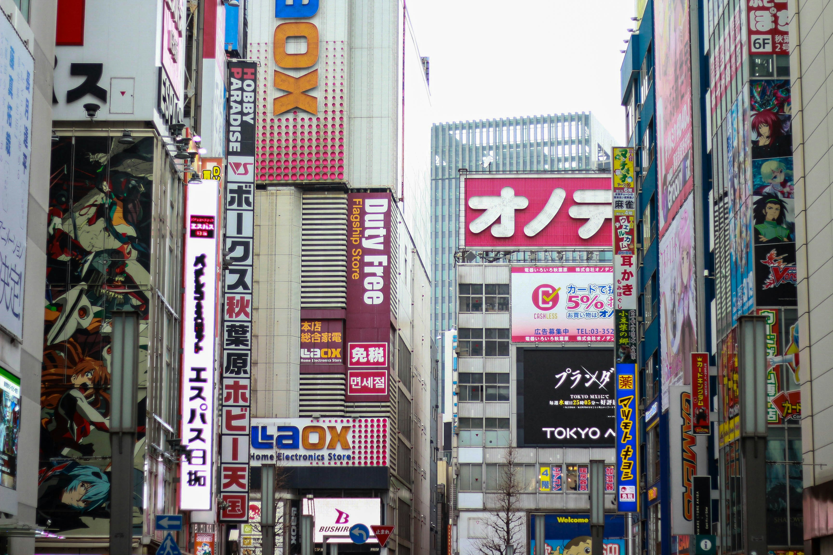 Akihabara, Japan