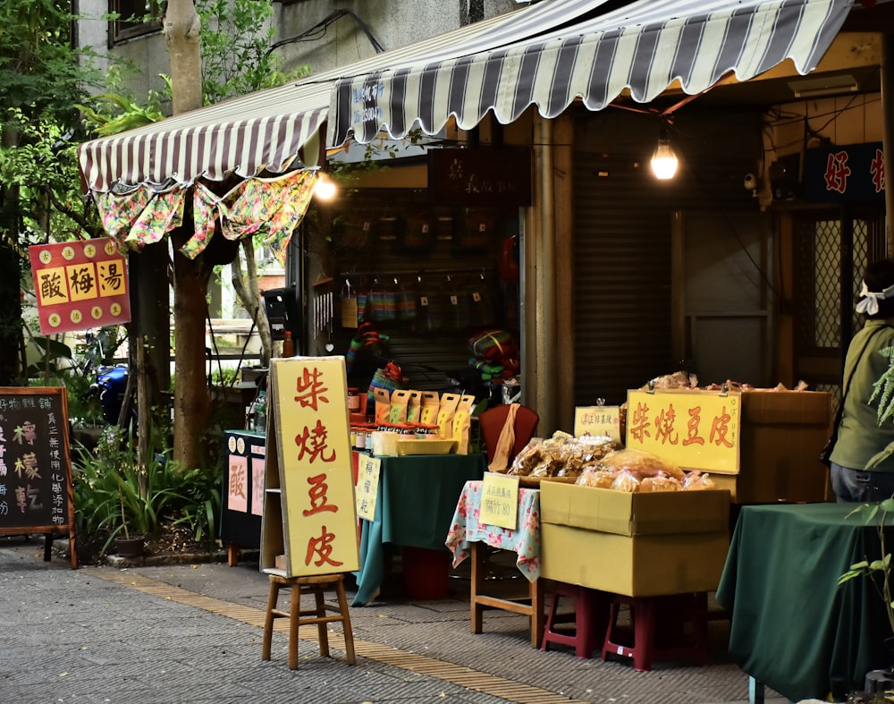 assorted food display on store during daytime