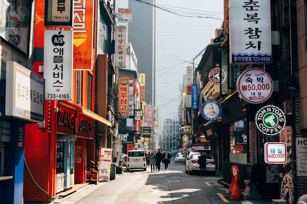 street full of korean street signs