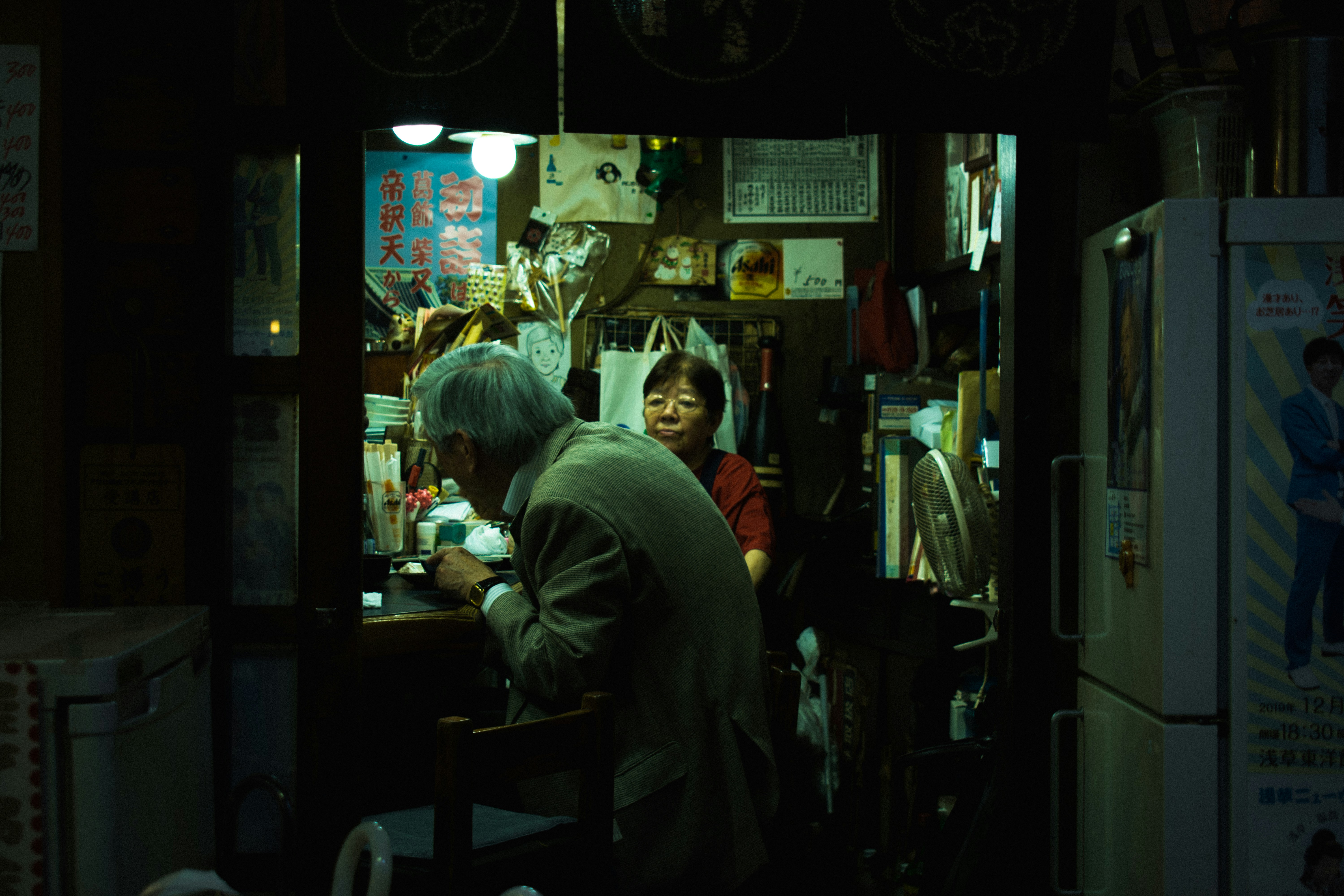 Photo by martinballe