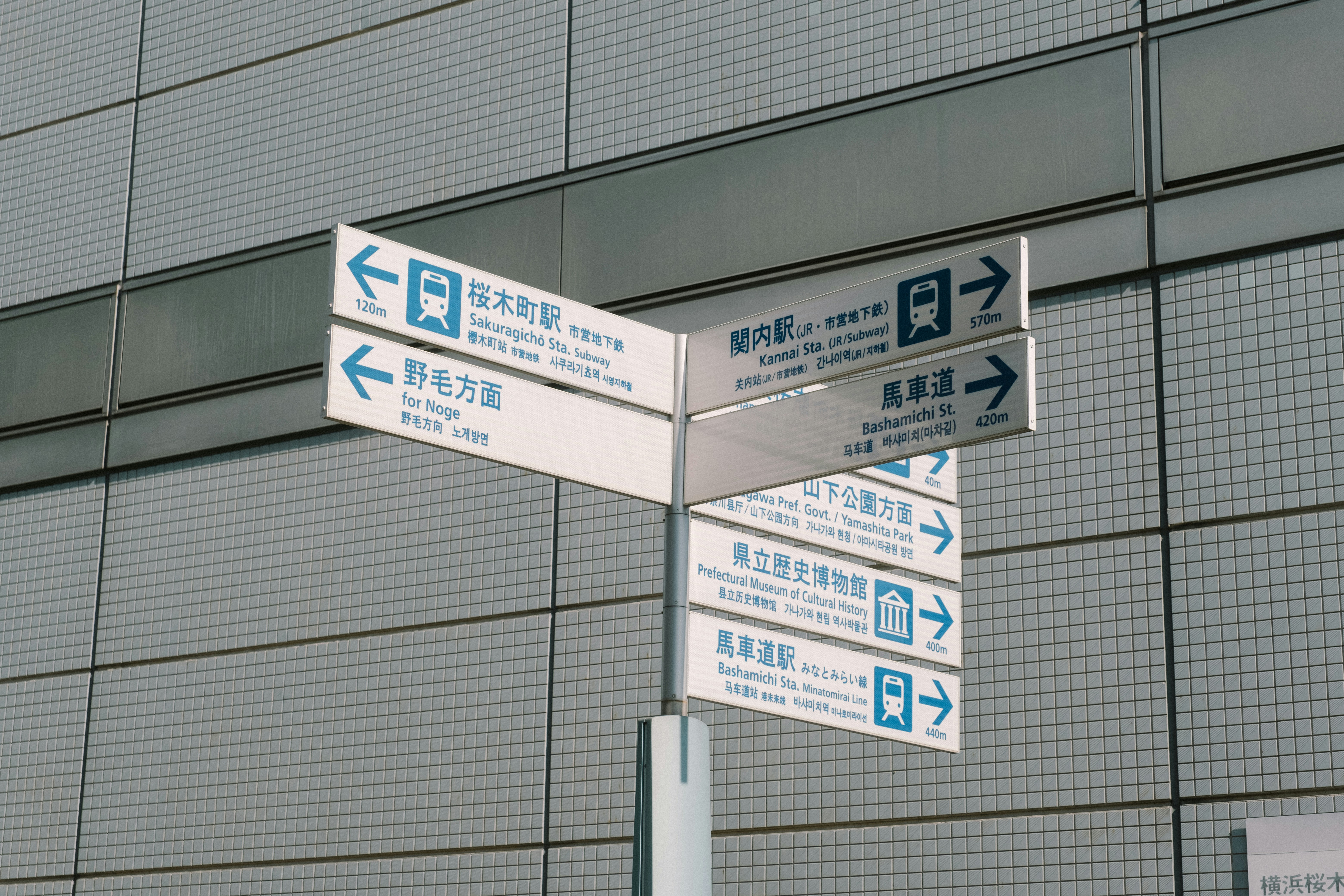 Night and Holiday Medical Center (夜間休日診療所) sign in Japan