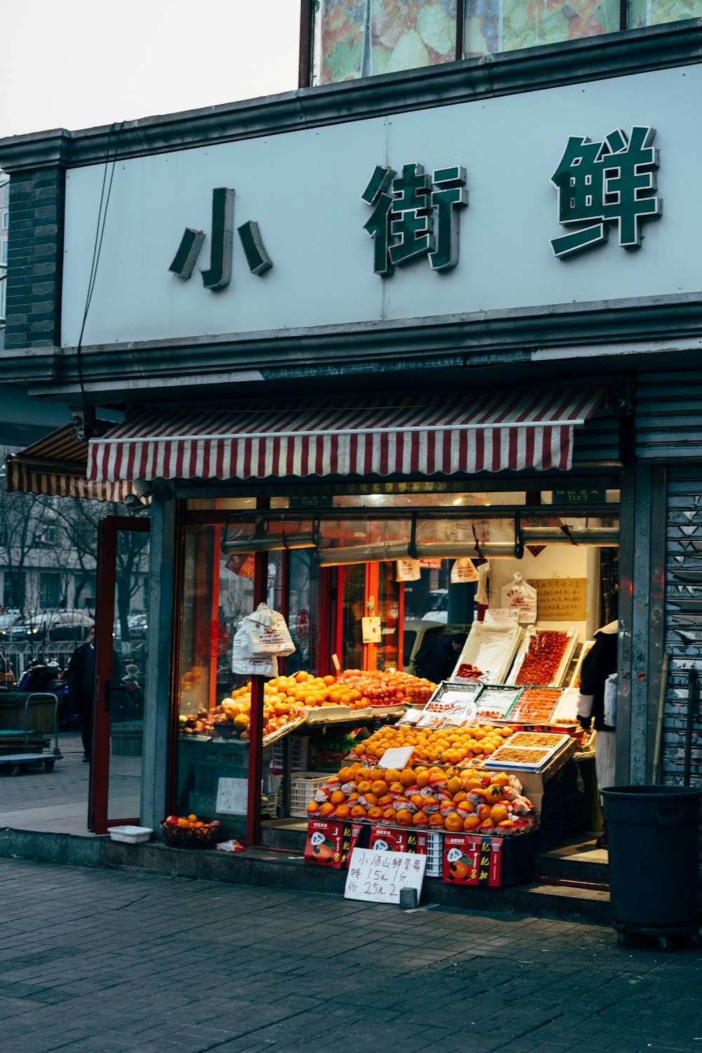 brown wooden store with assorted food display