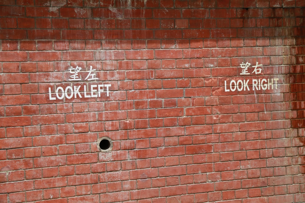 brown brick wall with no smoking sign