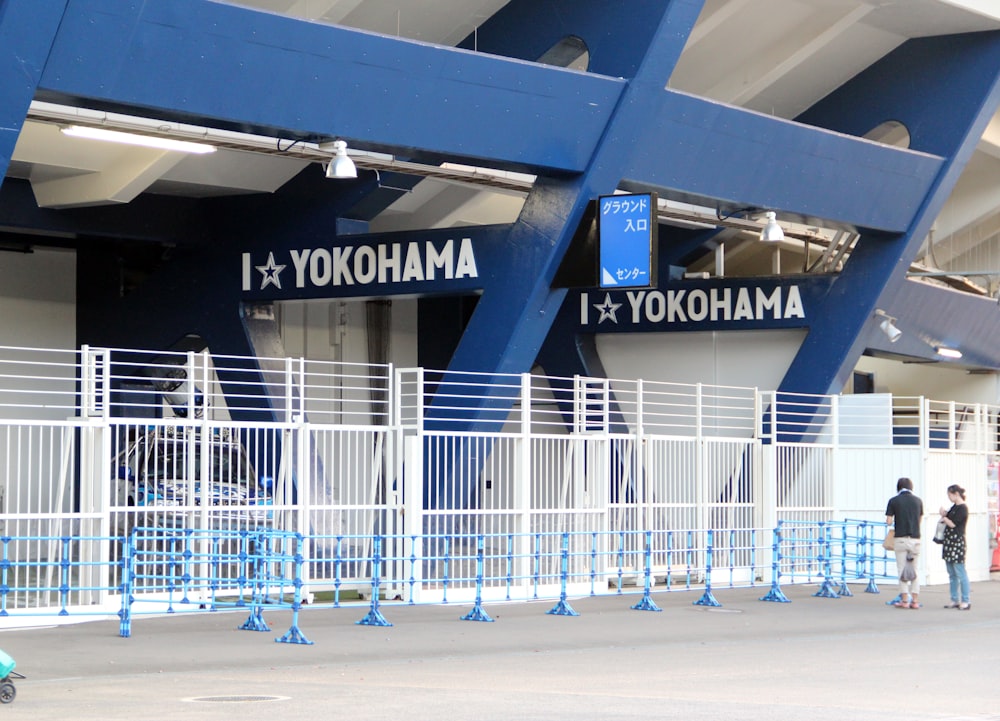 blue and white metal fence