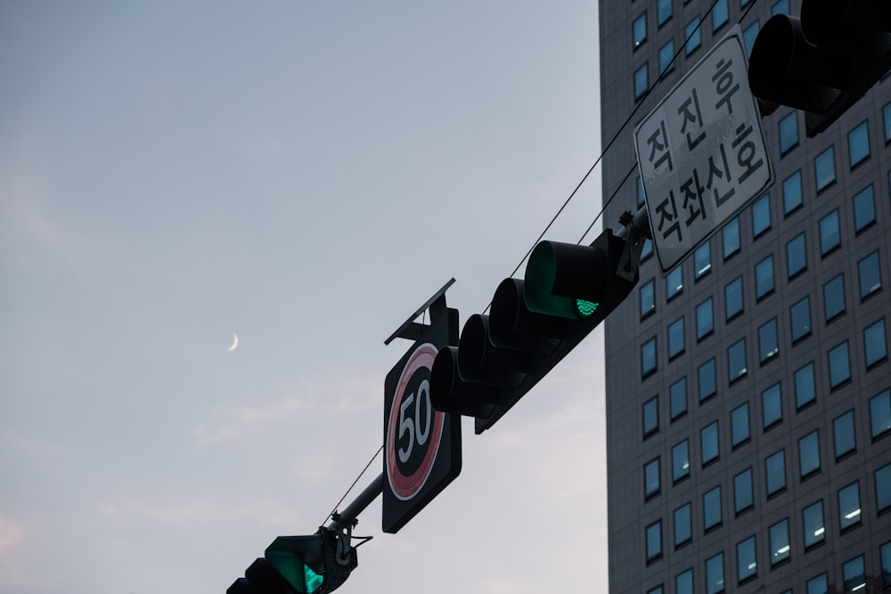 black traffic light on green light during daytime