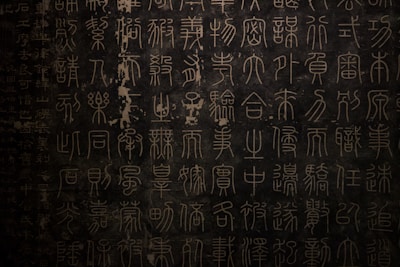 black and white chalk board