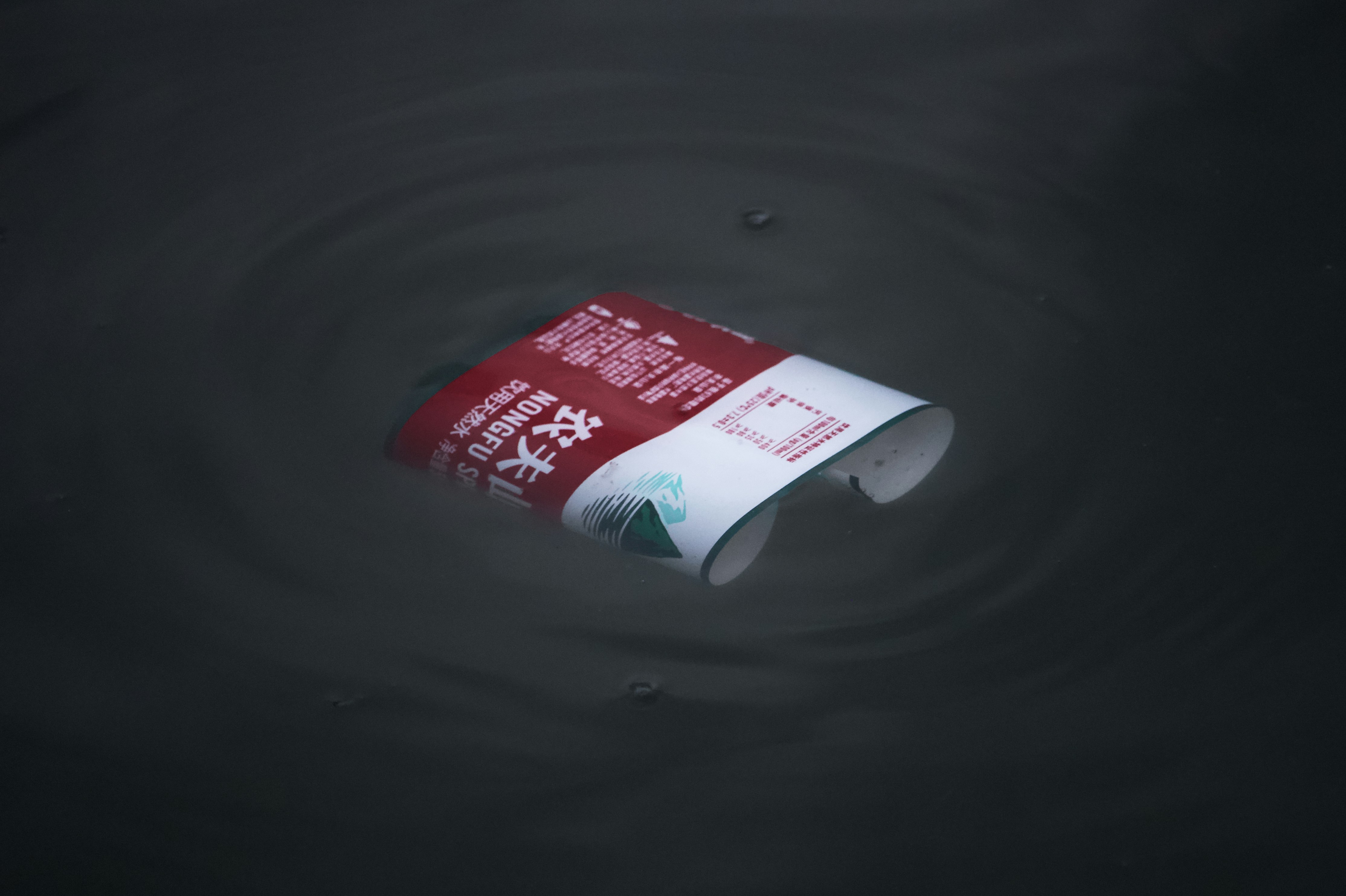 photo-1597563113596-195e31355967?ixid=M3wxMjA3fDB8MXxzZWFyY2h8MTh8fGJva2VwJTIwc21wfGVufDB8fHx8MTc1MTkyMTA2MXww\u0026ixlib=rb-4.1.0