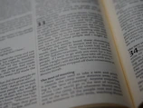 An open book with visible text, focusing on a passage that highlights a biblical story. The text is printed in columns with a header indicating a chapter number.